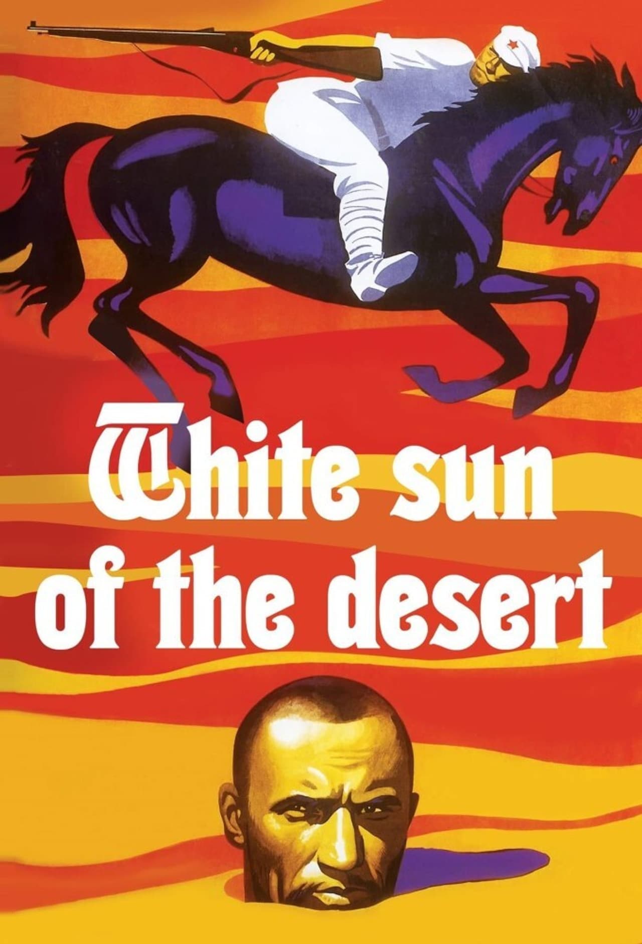 The White Sun of the Desert preview 2