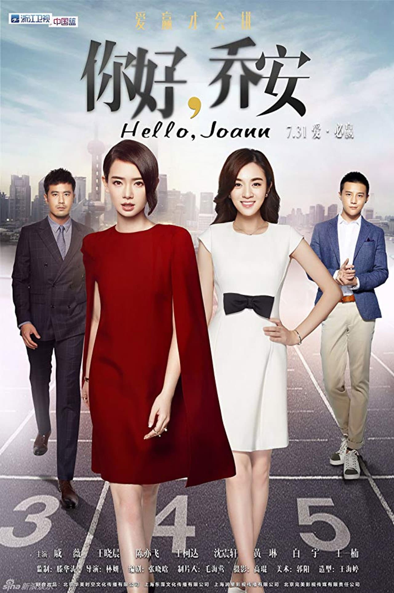 Hello, Joann preview 2