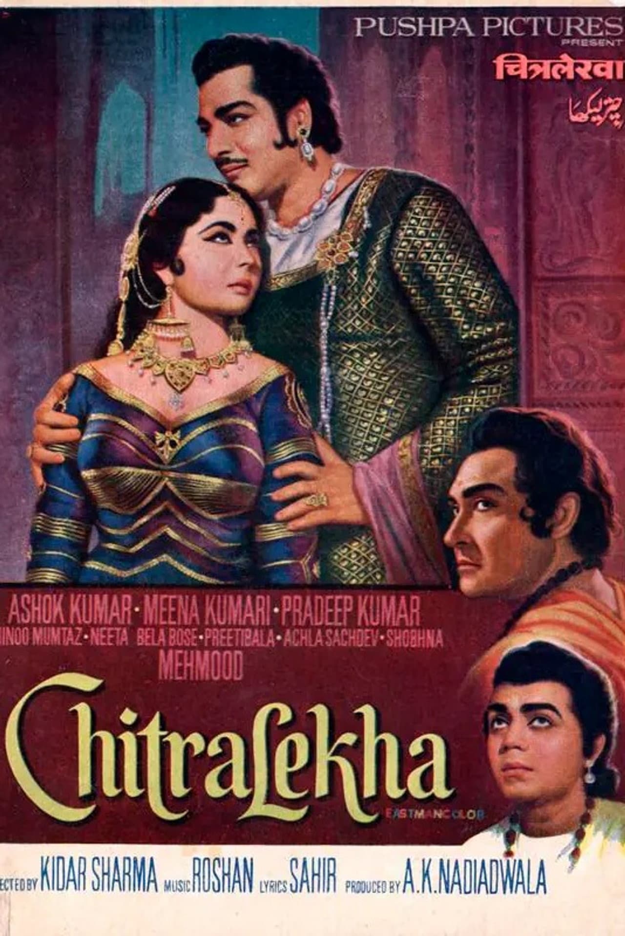 Chitralekha preview 1