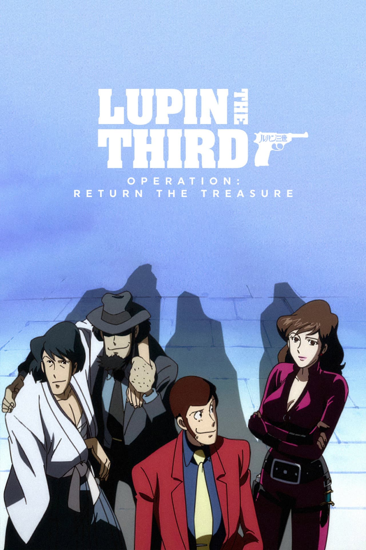 Lupin the Third: Operation: Return the Treasure preview 2