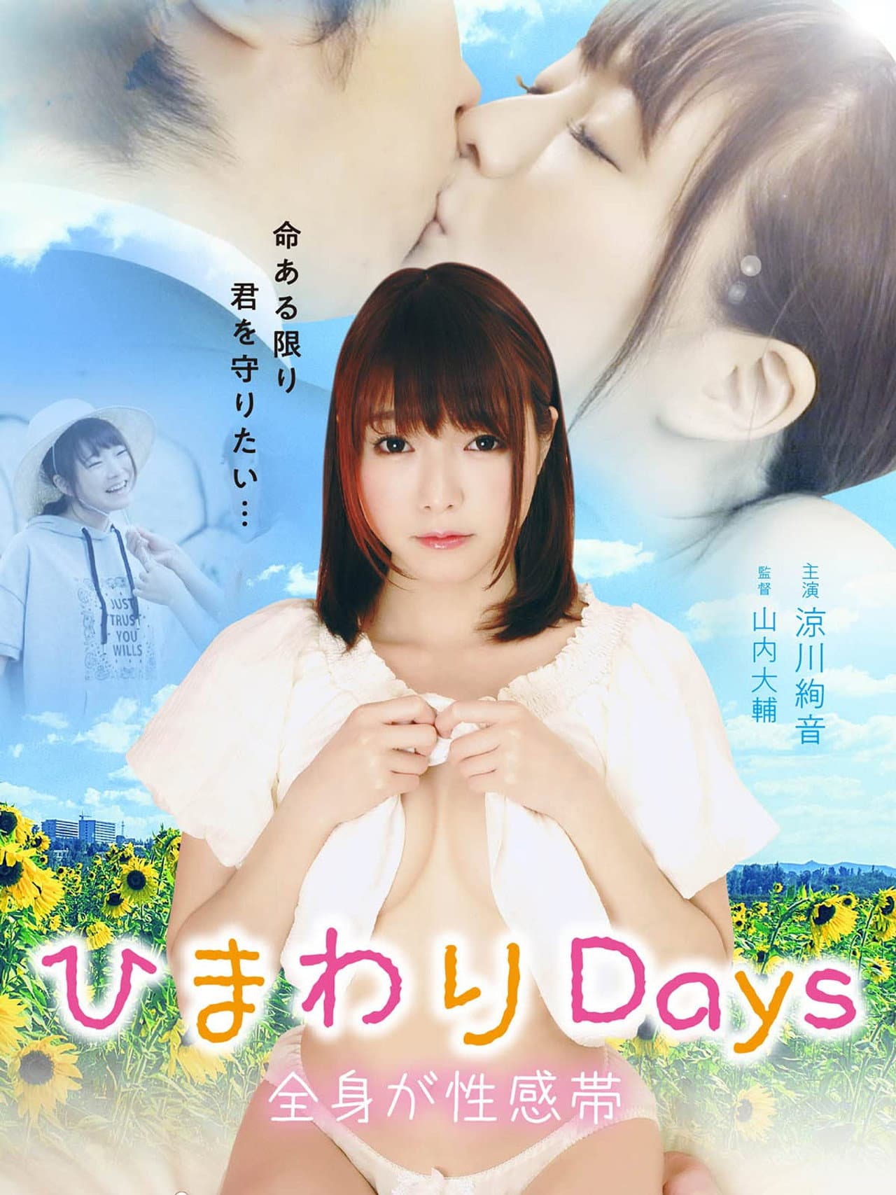 Sunflower Days preview 2
