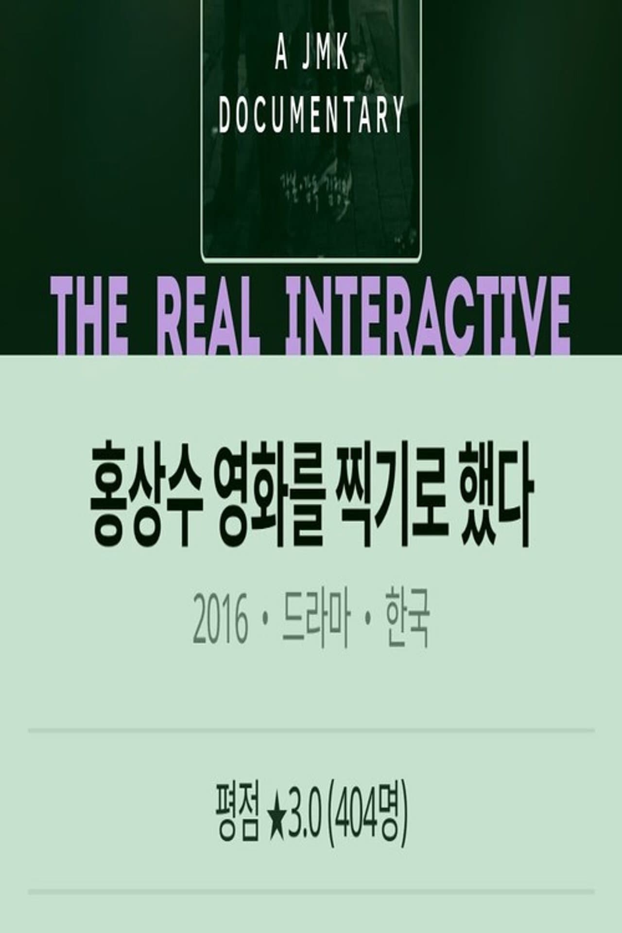 The Real Interactive preview 1