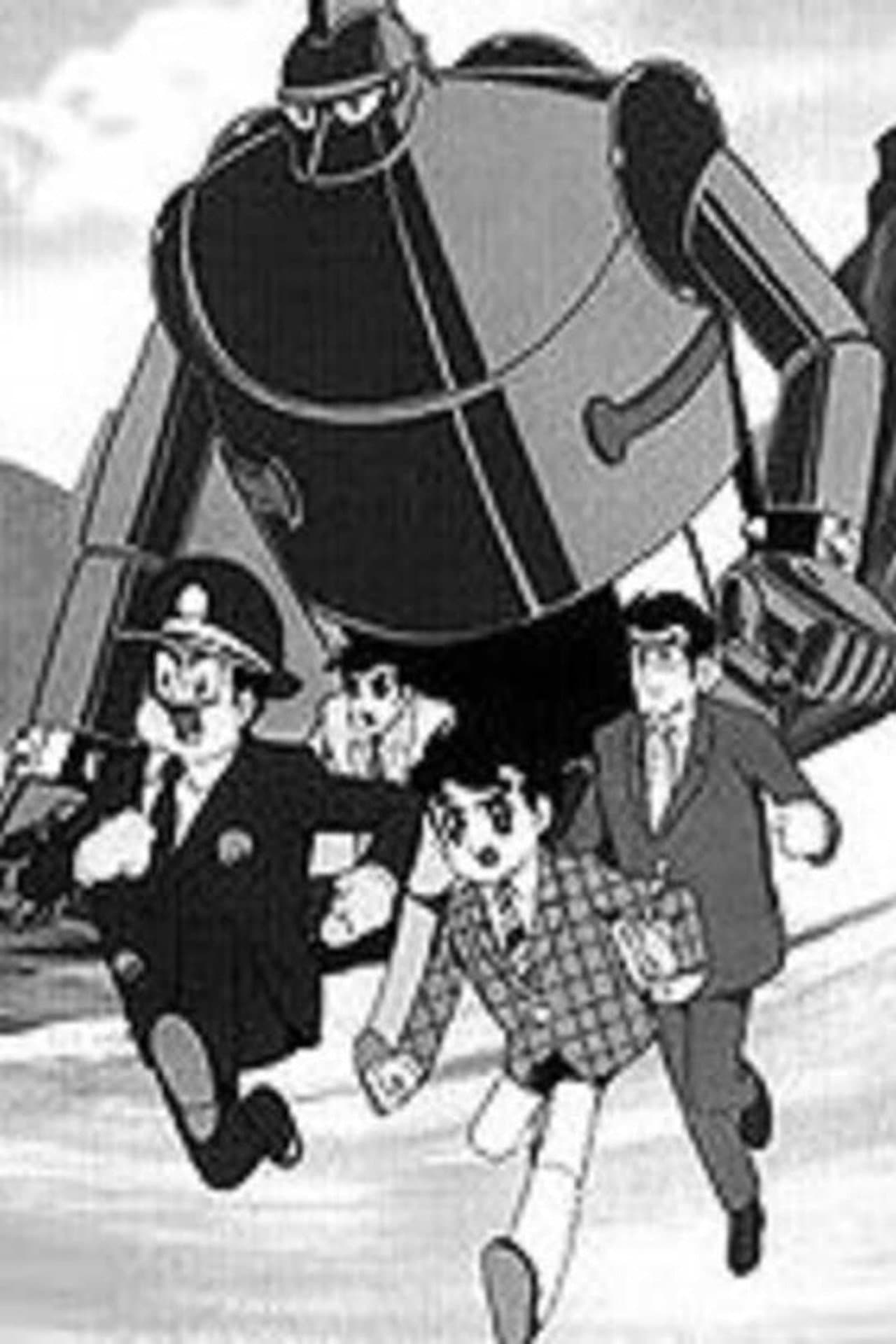 Tetsujin 28-gou: The Birth preview 1