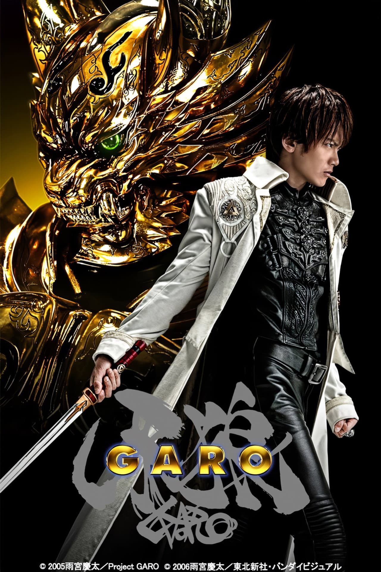 GARO preview 2