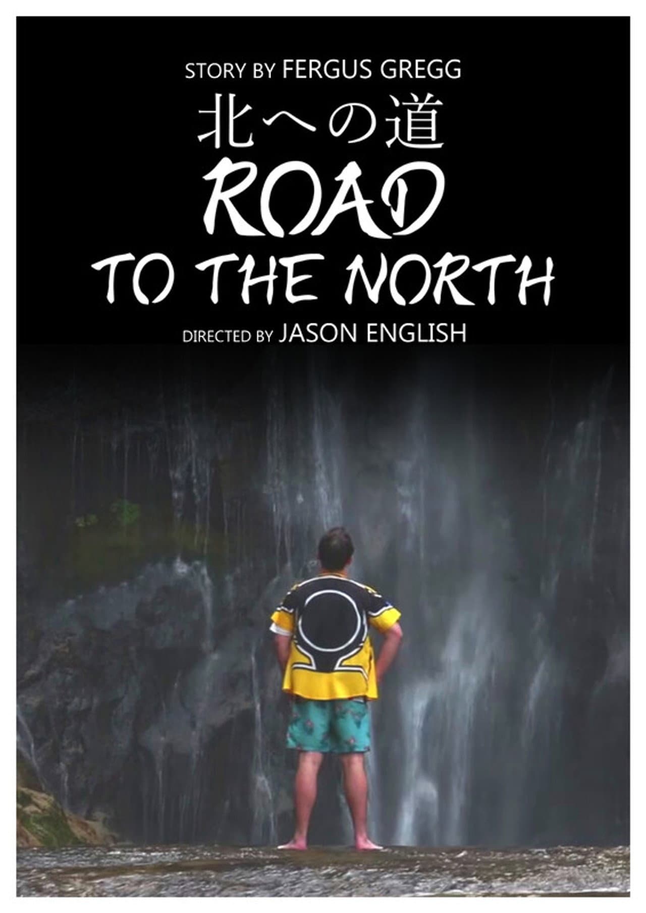 Road to the North preview 1