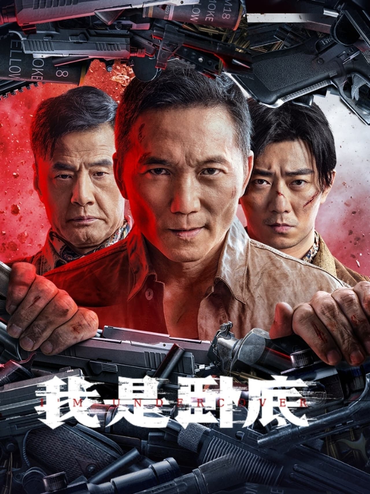 I'm Undercover preview 2