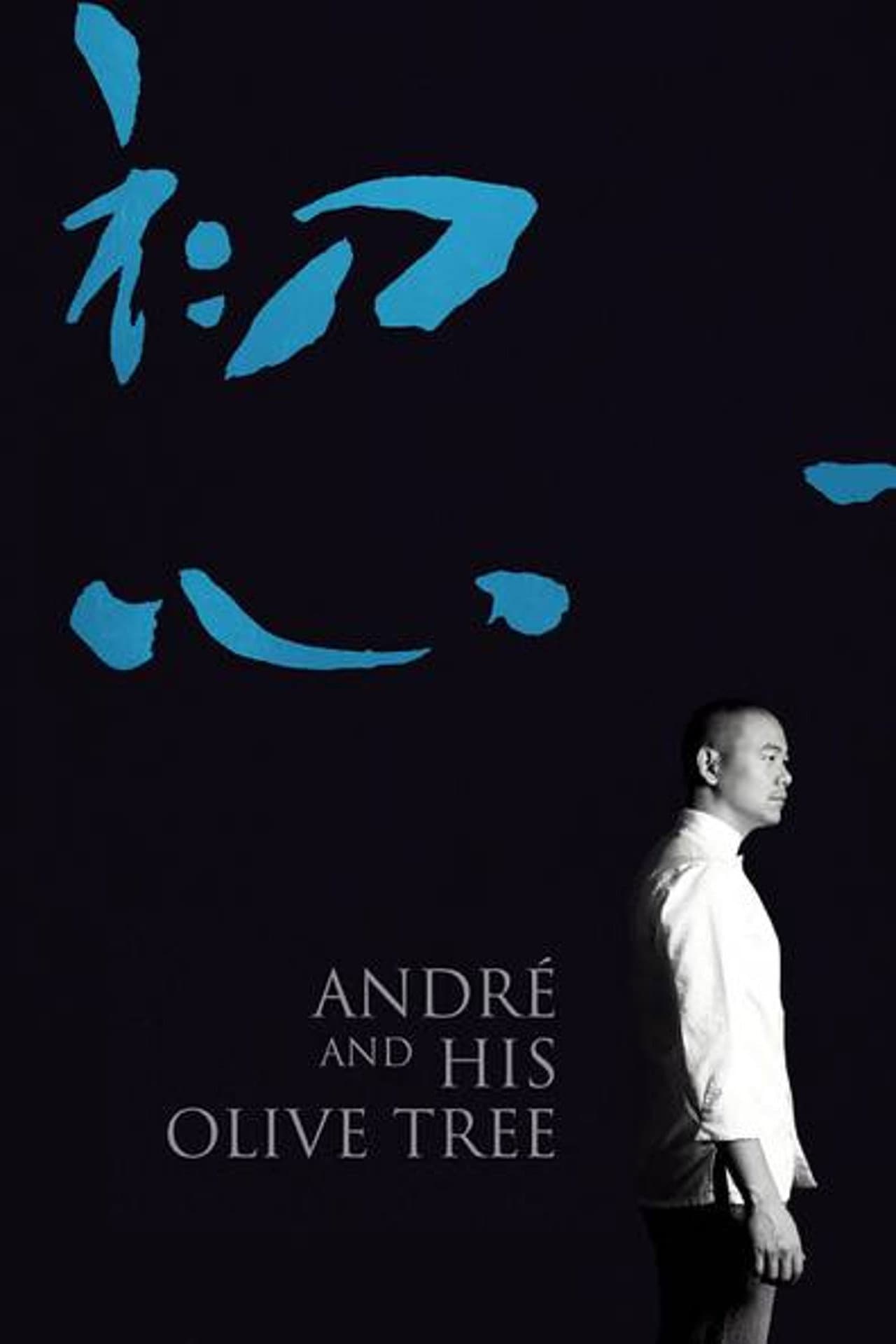 André and His Olive Tree preview 2
