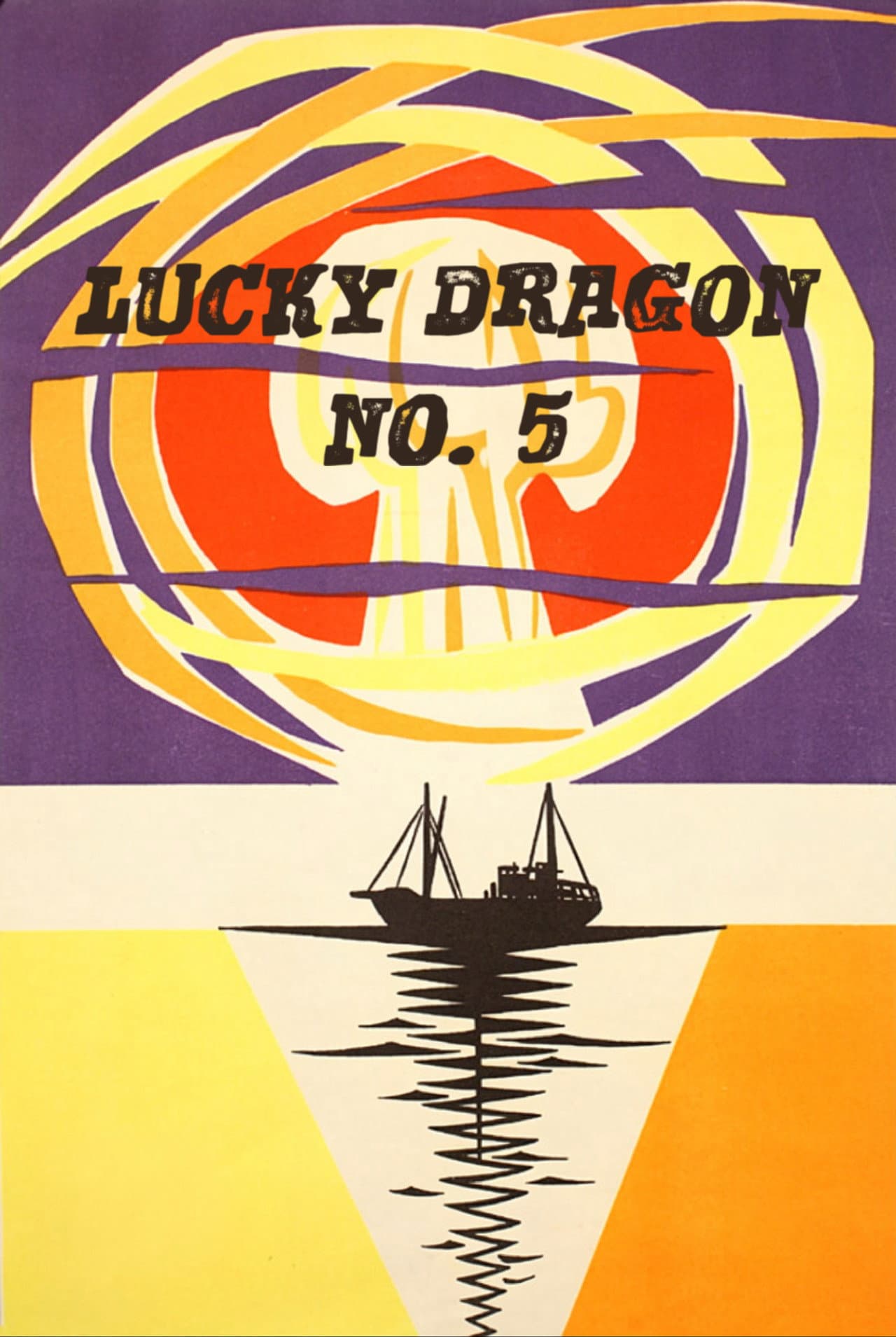 Lucky Dragon No. 5 preview 1