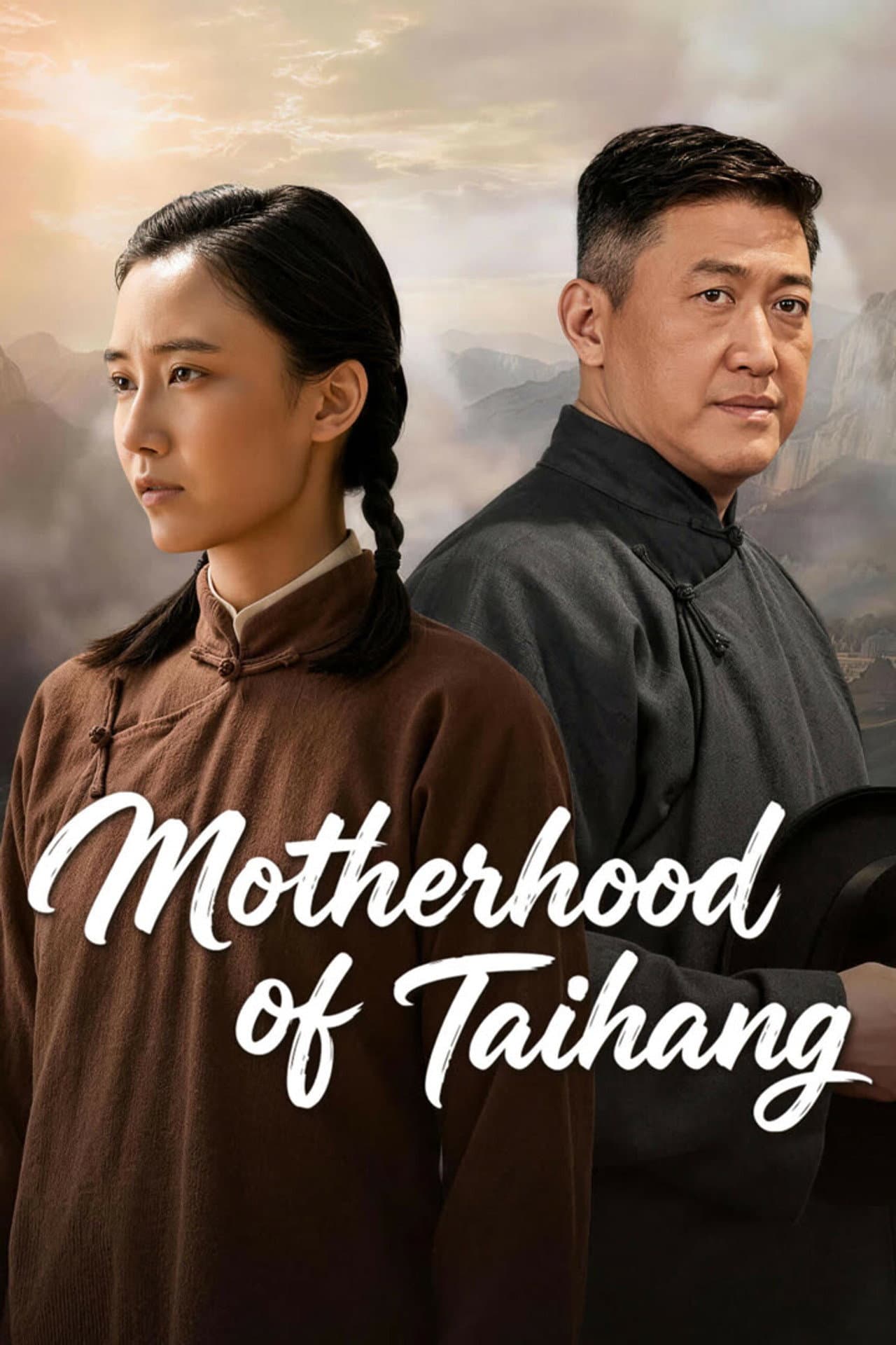 Motherhood of Taihang preview 2