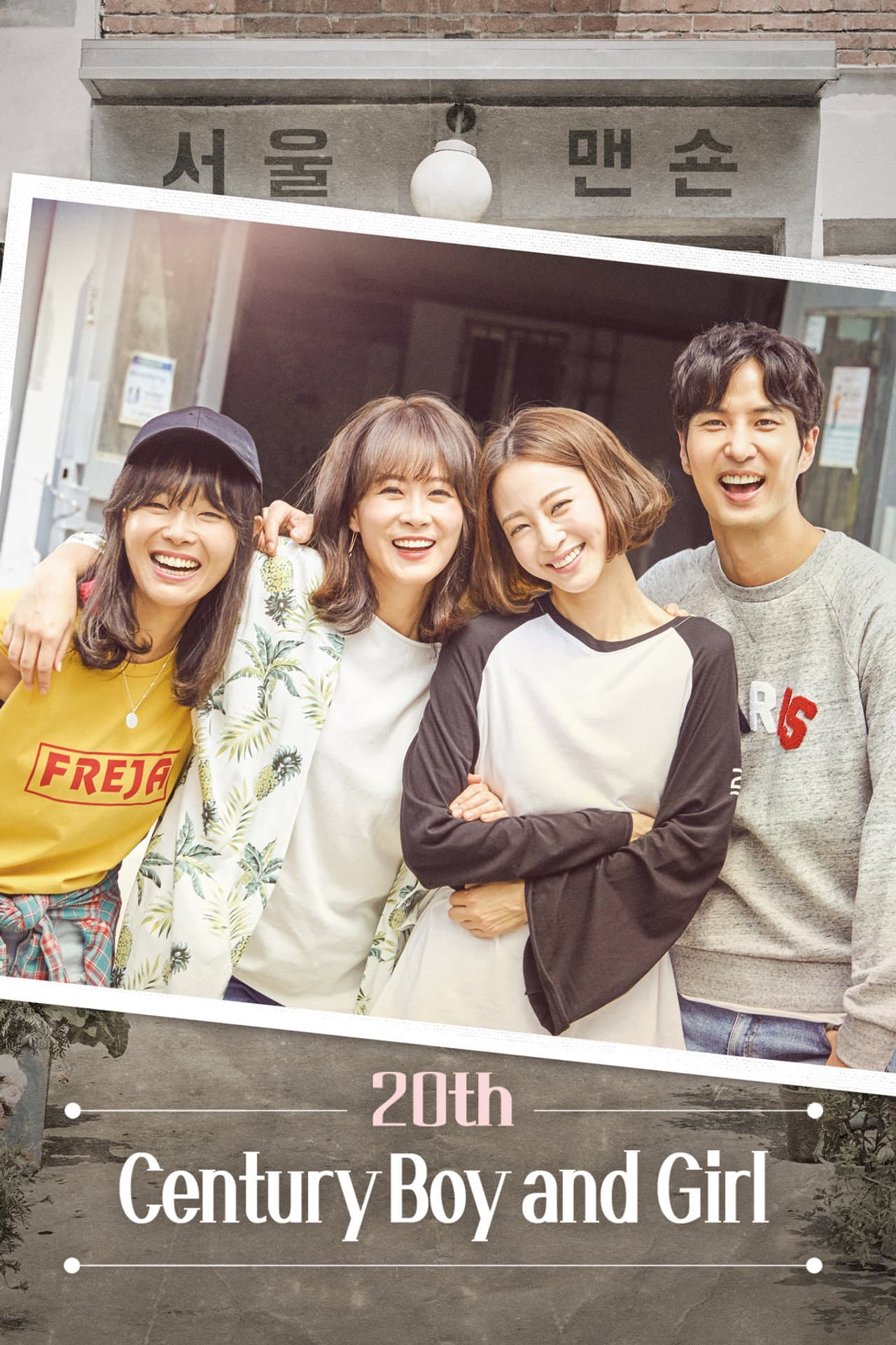 20th Century Boy and Girl preview 2