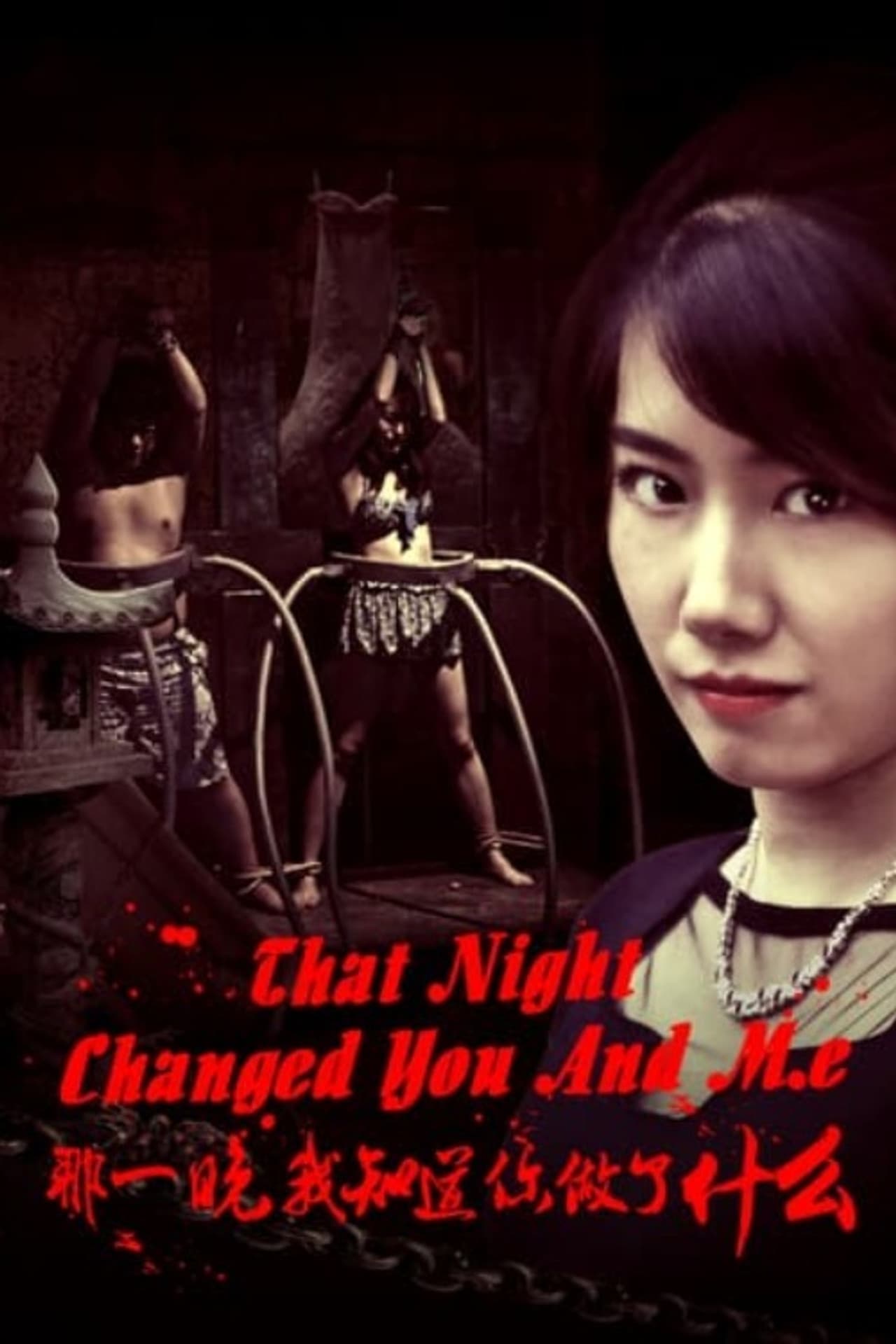 That Night Changed You and Me preview 1