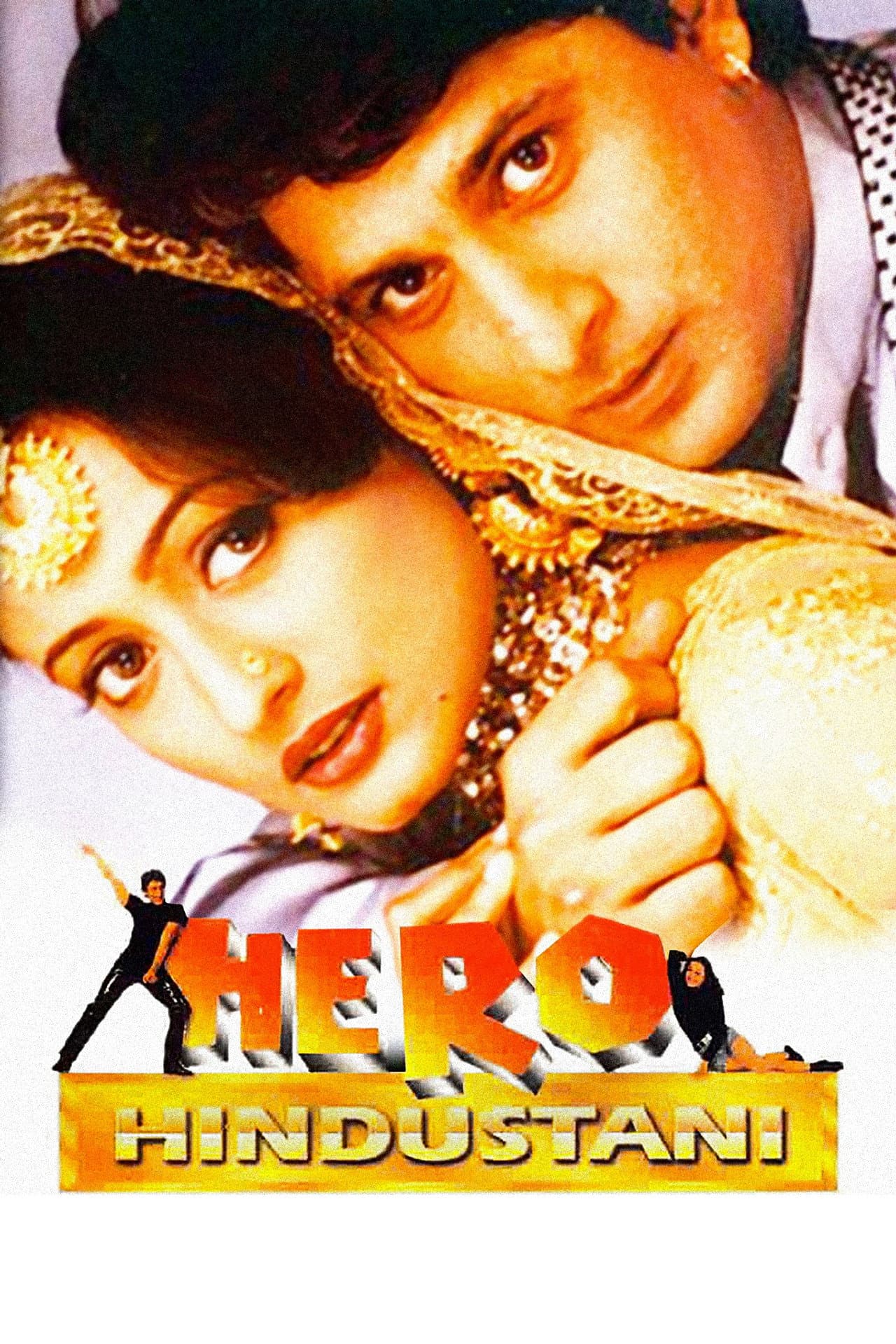 Hero Hindustani preview 2