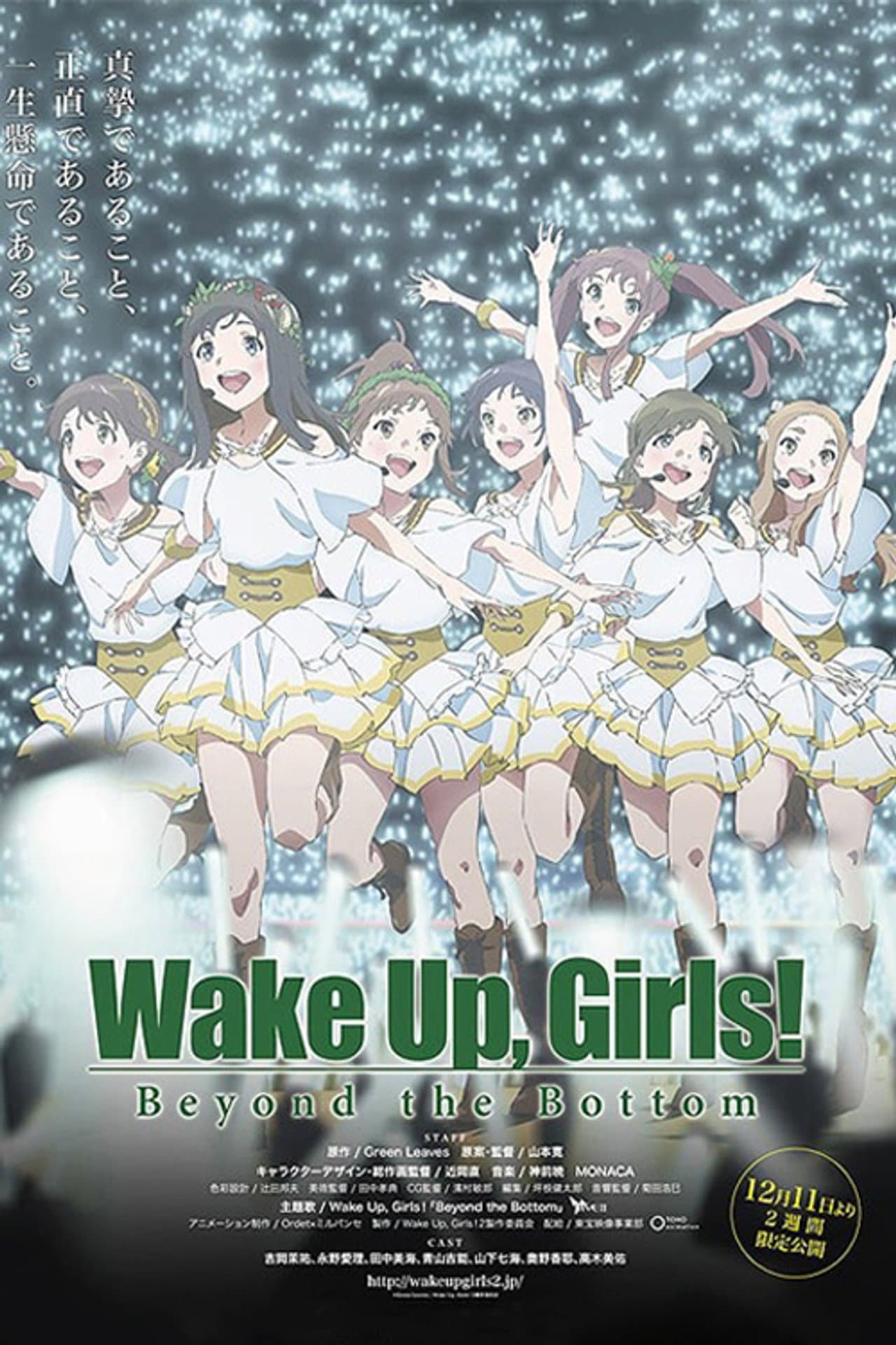 Wake Up, Girls! Beyond the Bottom preview 2