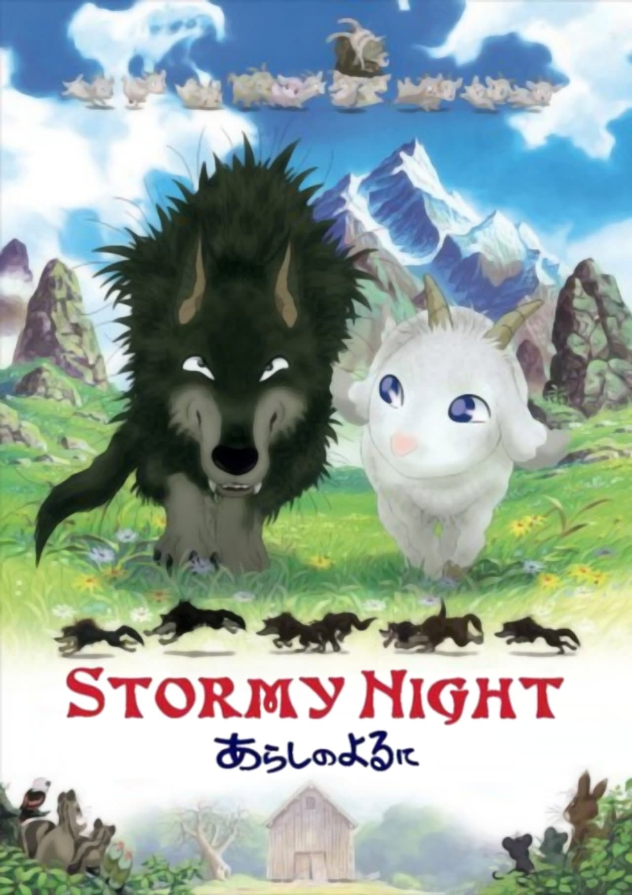 Stormy Night preview 2