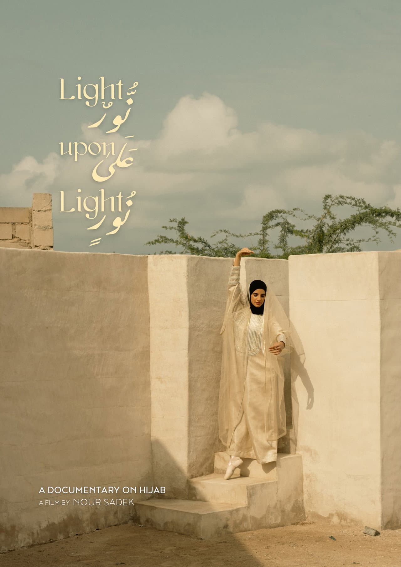 Light Upon Light: A Documentary On Hijab preview 2