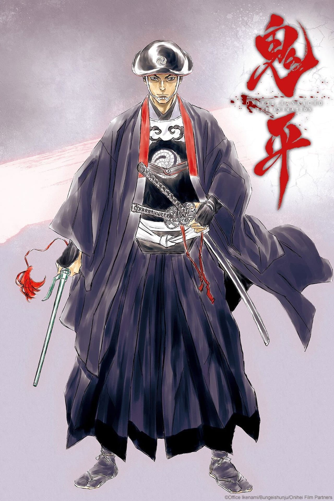 Onihei preview 2