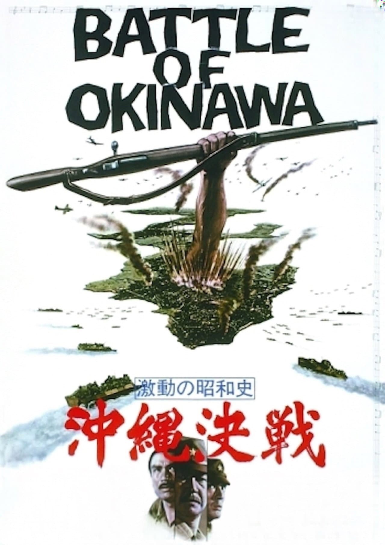 The Battle of Okinawa preview 2
