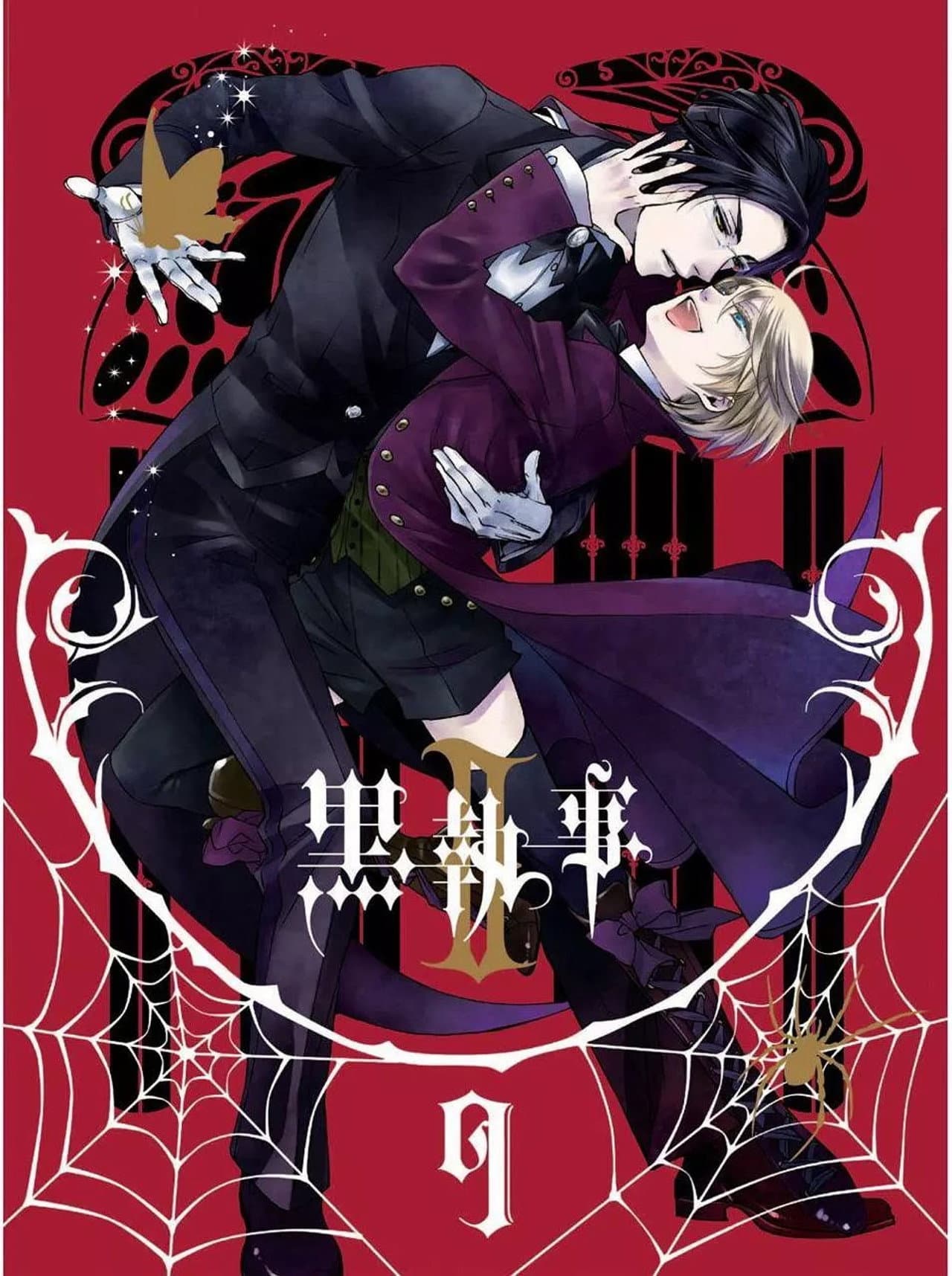 黒執事Ⅱ 蜘蛛の意図 preview 1