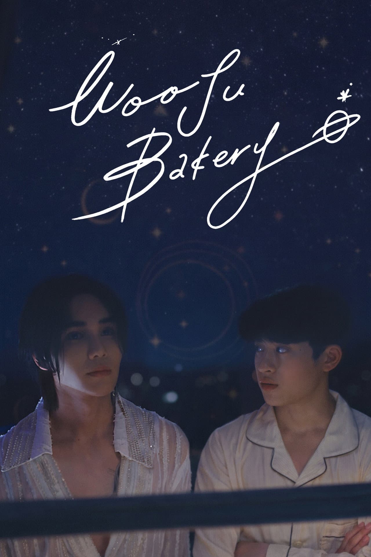 Wooju Bakery preview 2