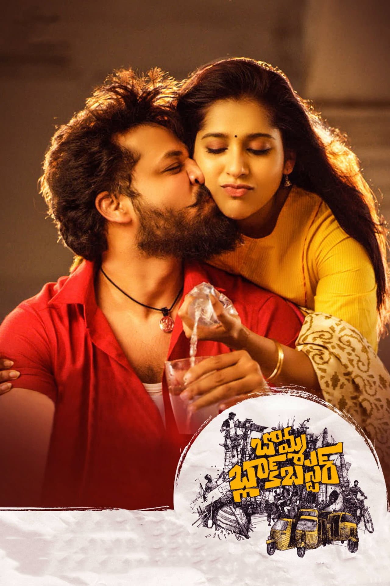Bomma Blockbuster preview 2