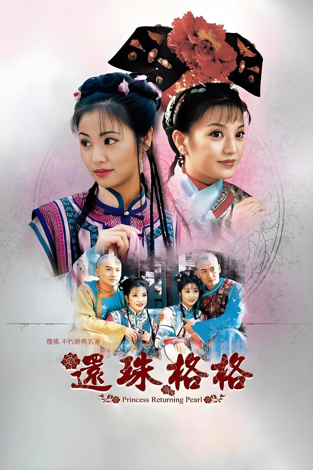 My Fair Princess preview 2
