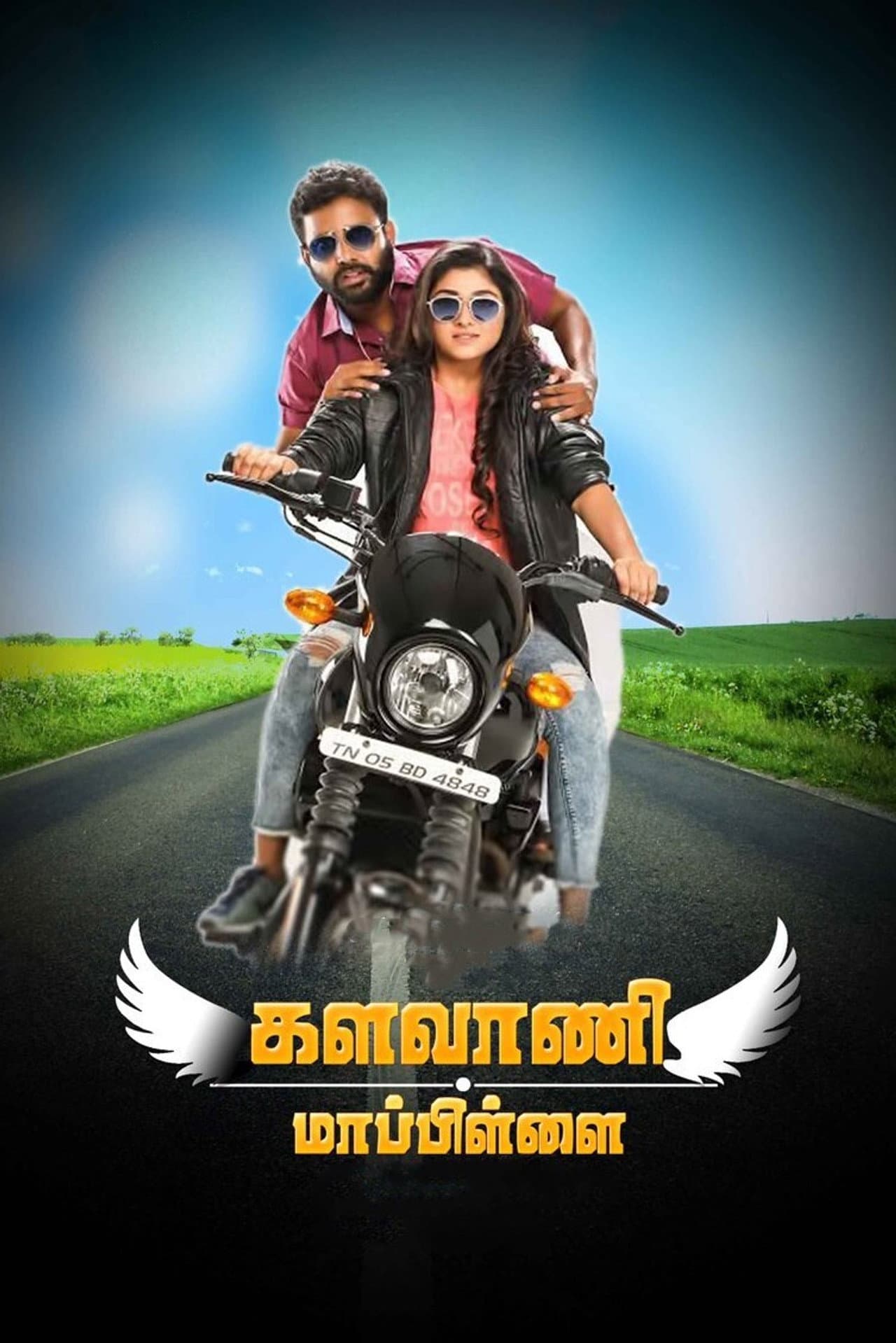 Kalavani Mappillai preview 2