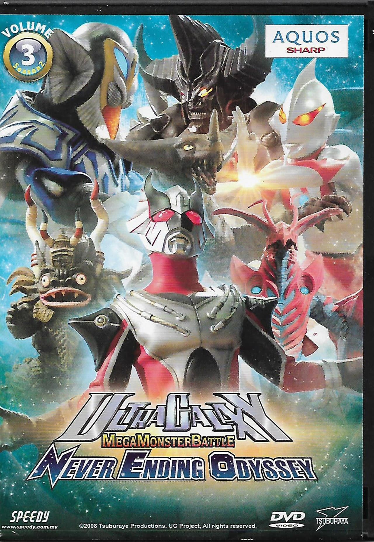 Ultra Galaxy Mega Monster Battle: Never Ending Odyssey preview 2