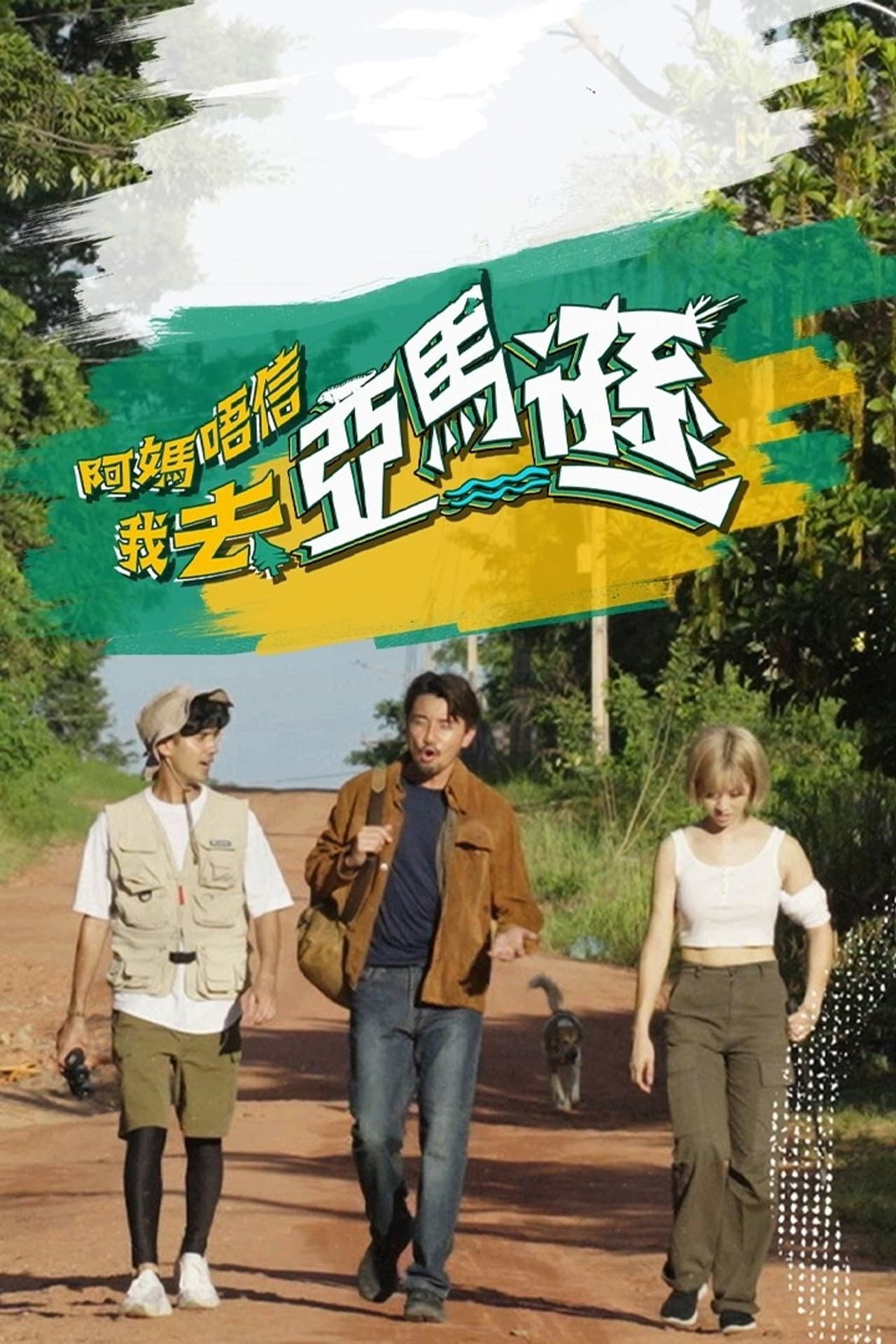 I Will Be Back preview 2