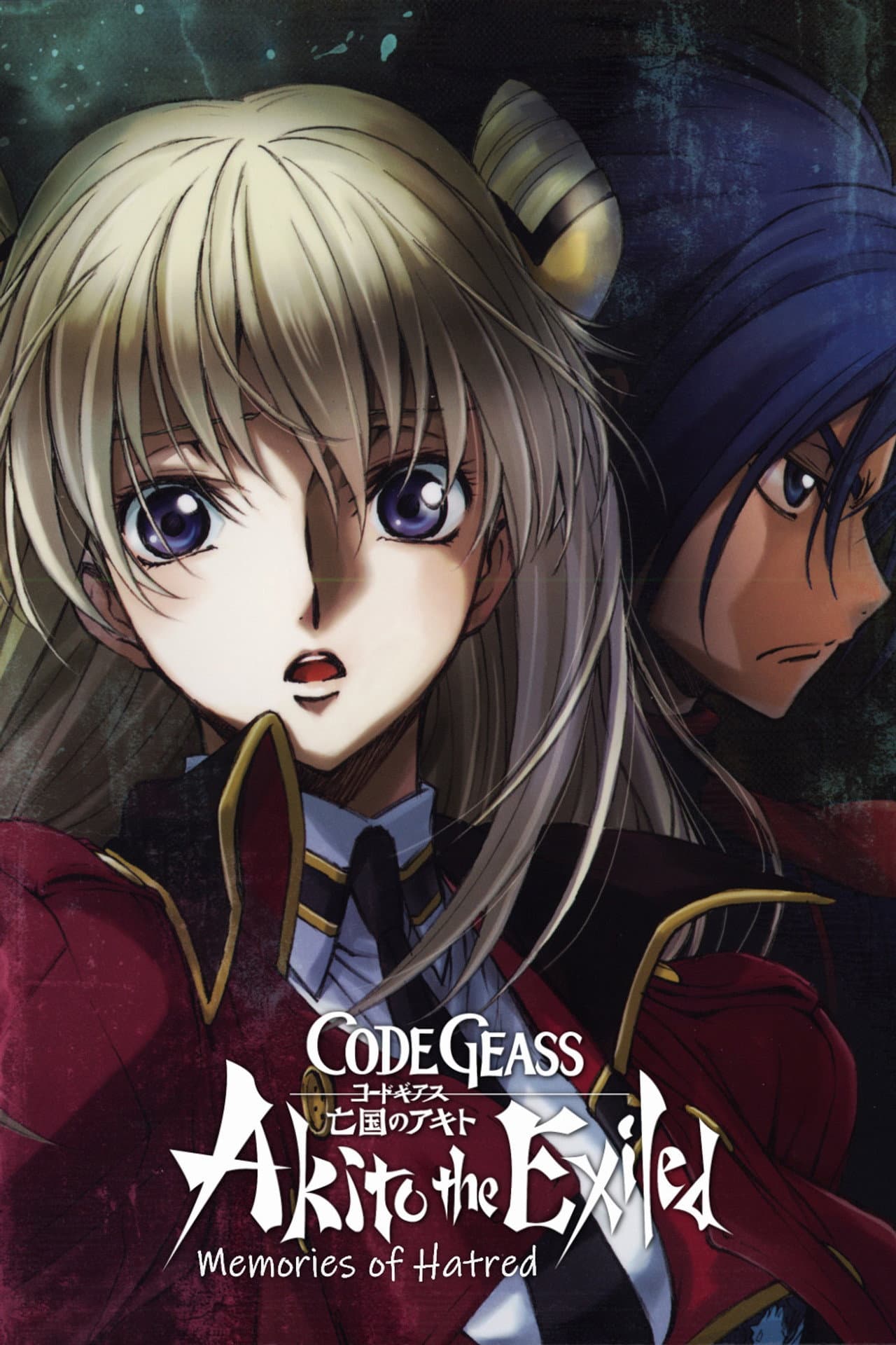 Code Geass: Akito the Exiled 4: Memories of Hatred preview 2