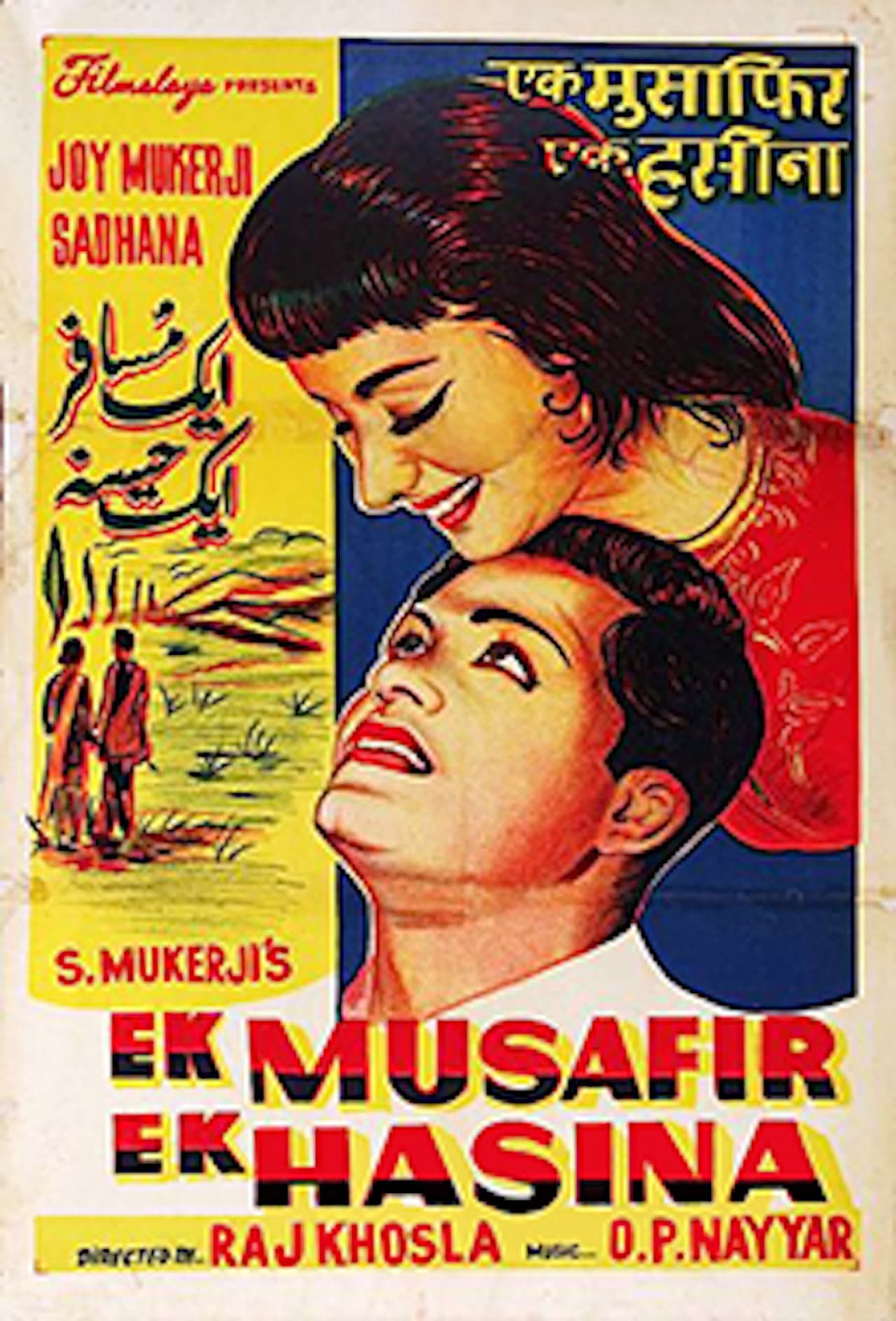 Ek Musafir Ek Hasina preview 1