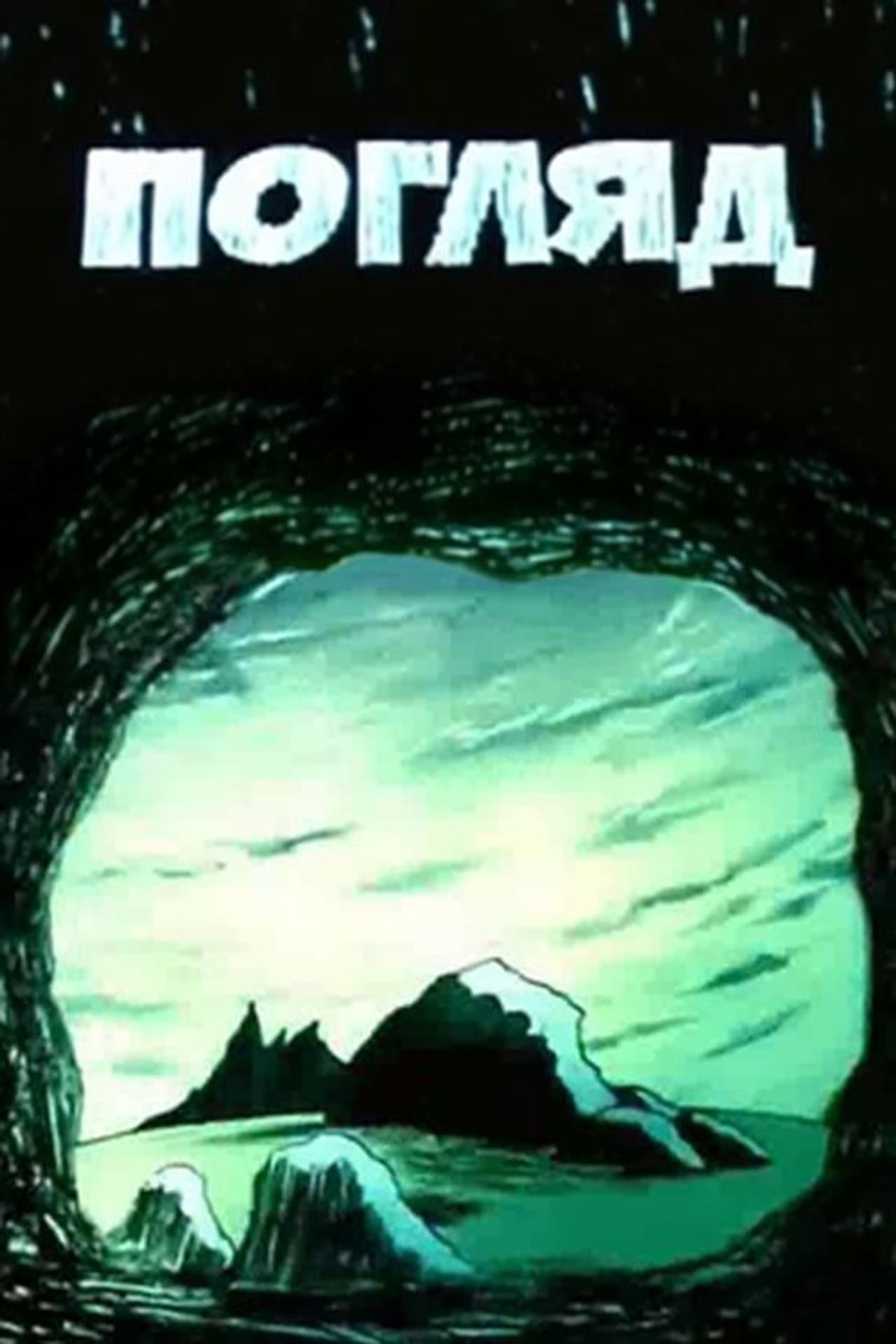 View preview 1