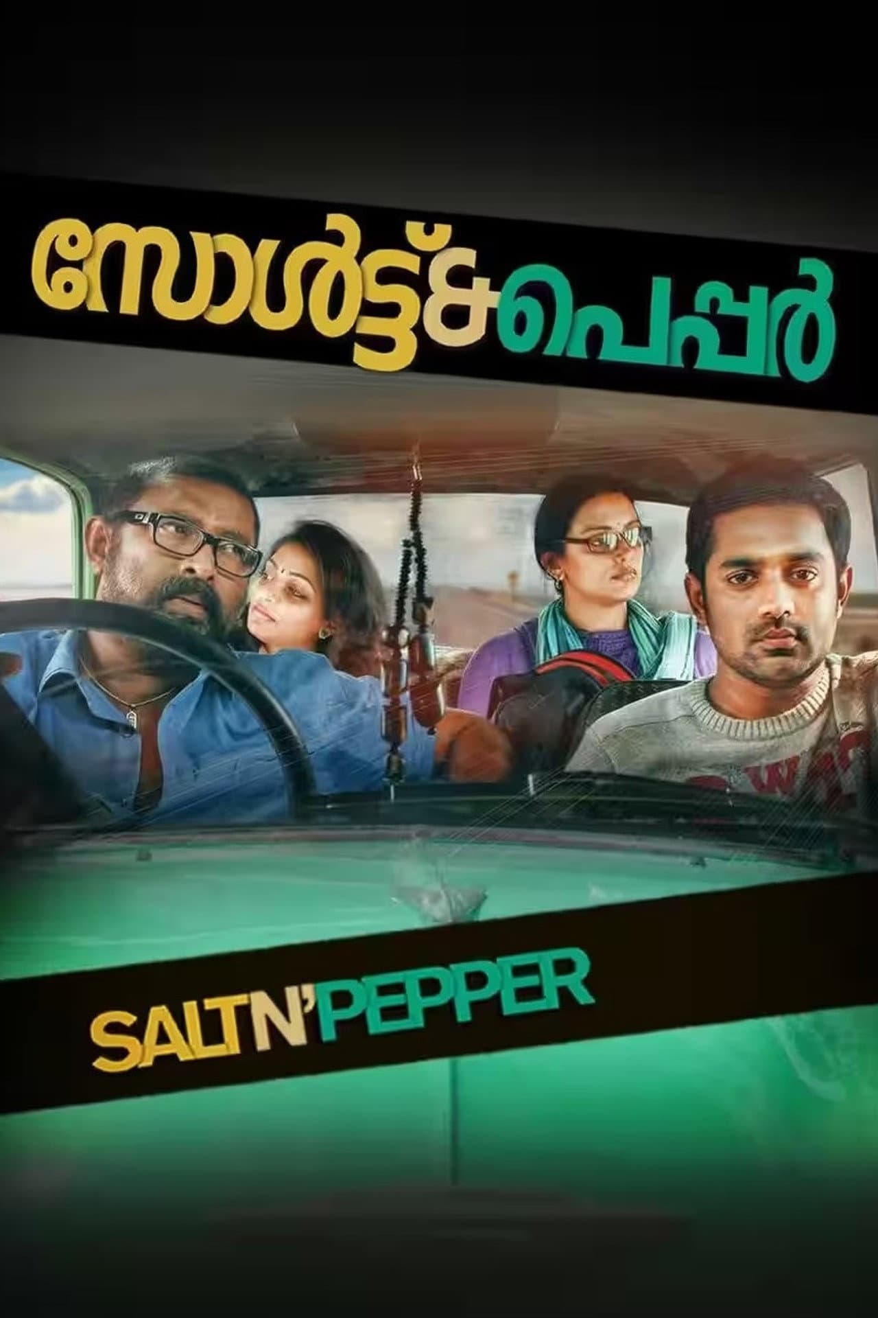Salt N' Pepper preview 2