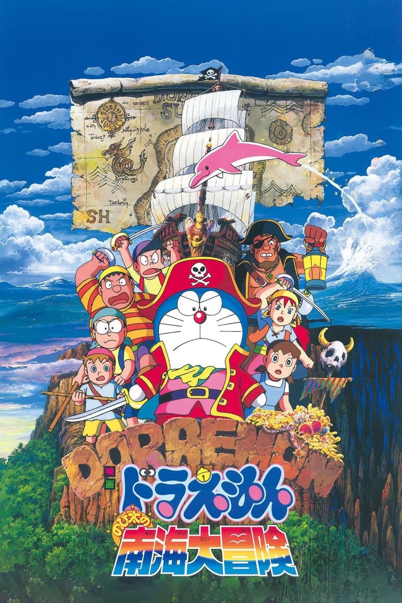Doraemon: Nobita's Great Adventure in the South Seas preview 2