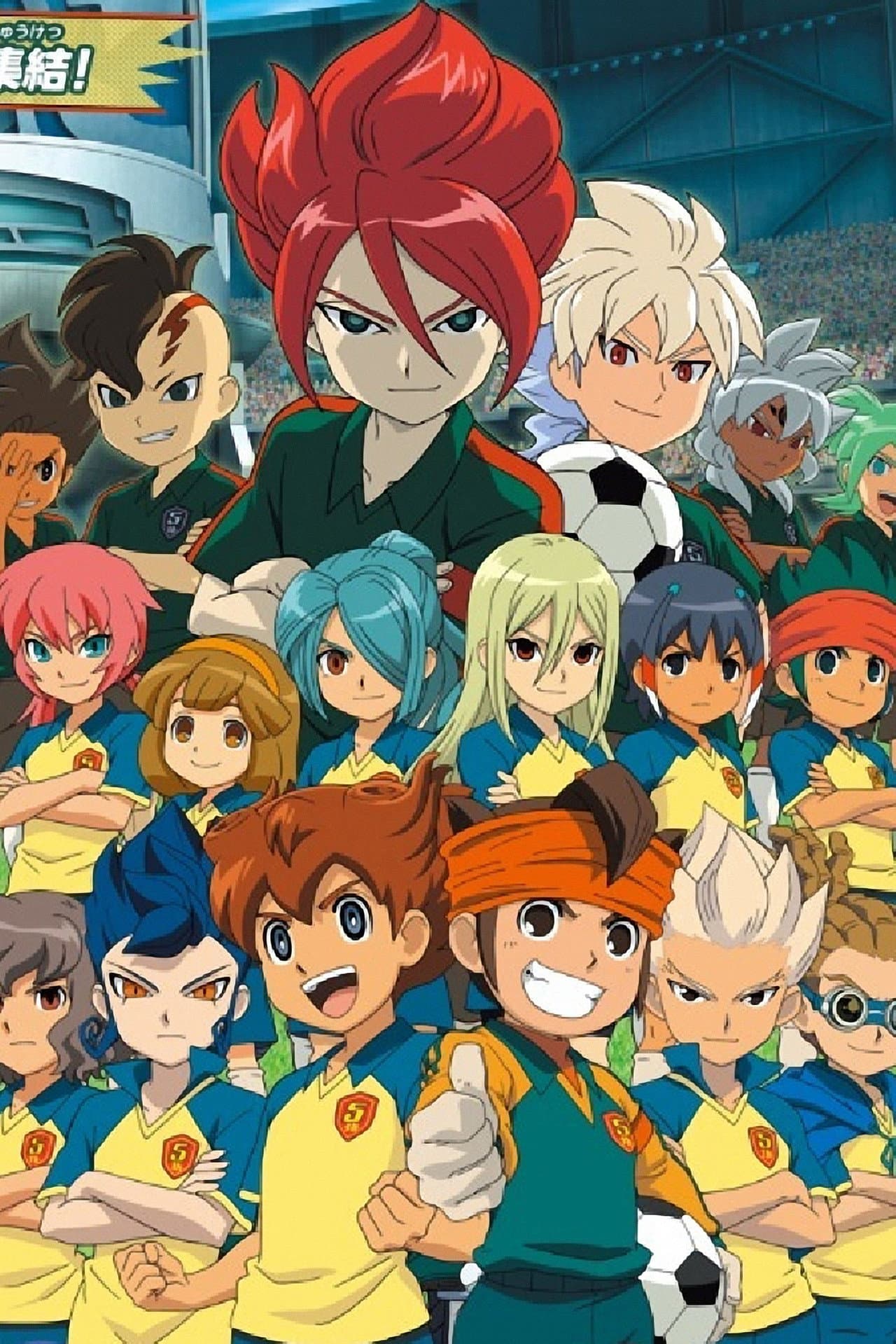 Inazuma Eleven ChouJigen Dream Match preview 2