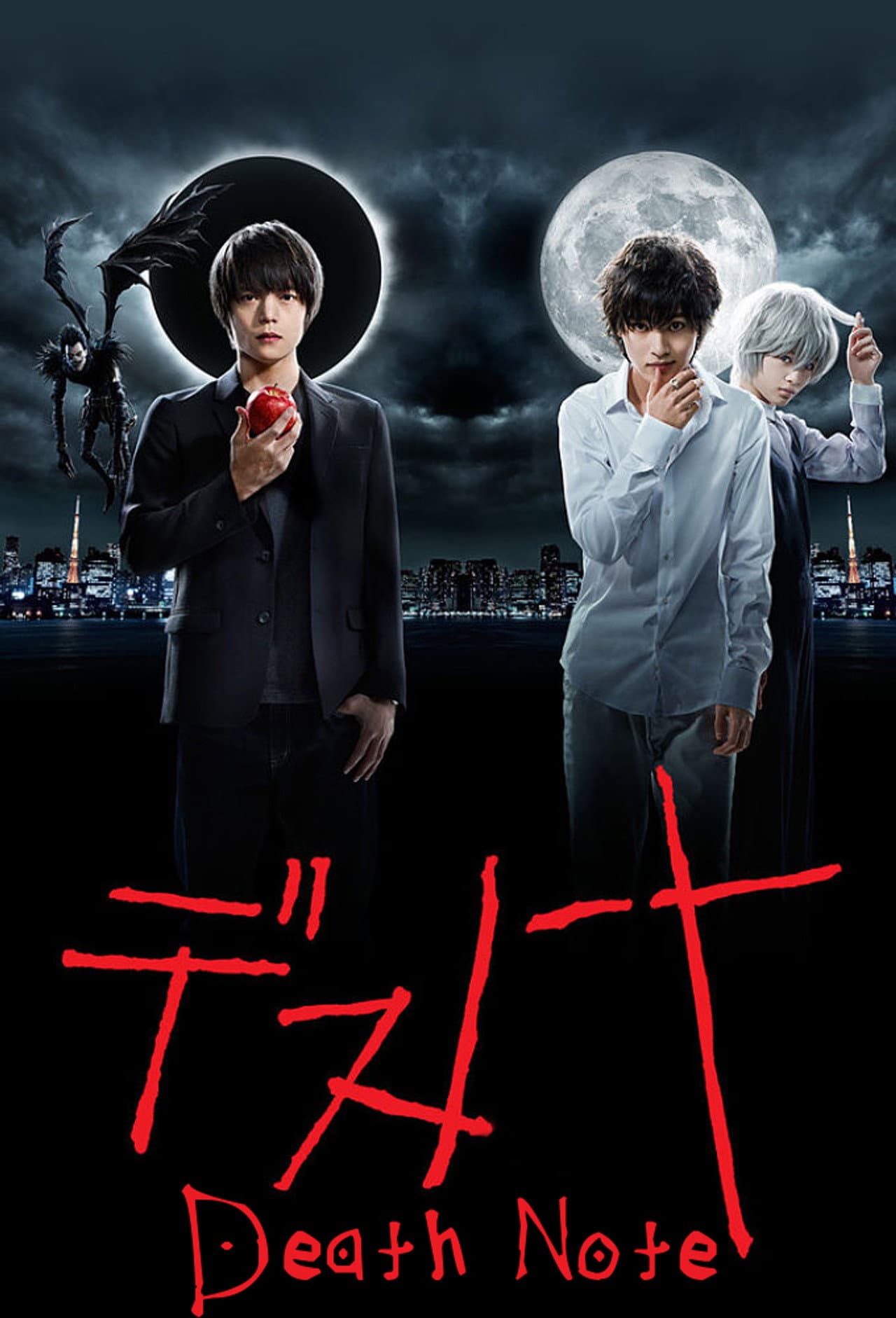 Death Note preview 2