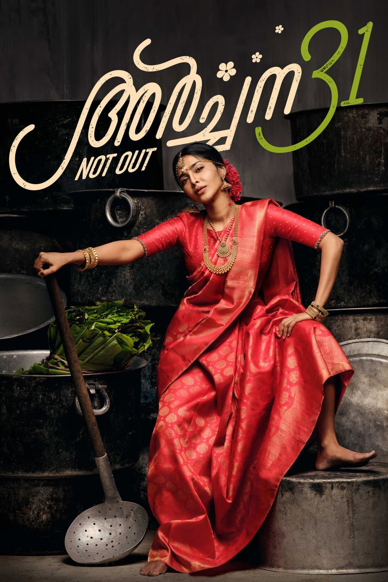 Archana 31 Not Out preview 2