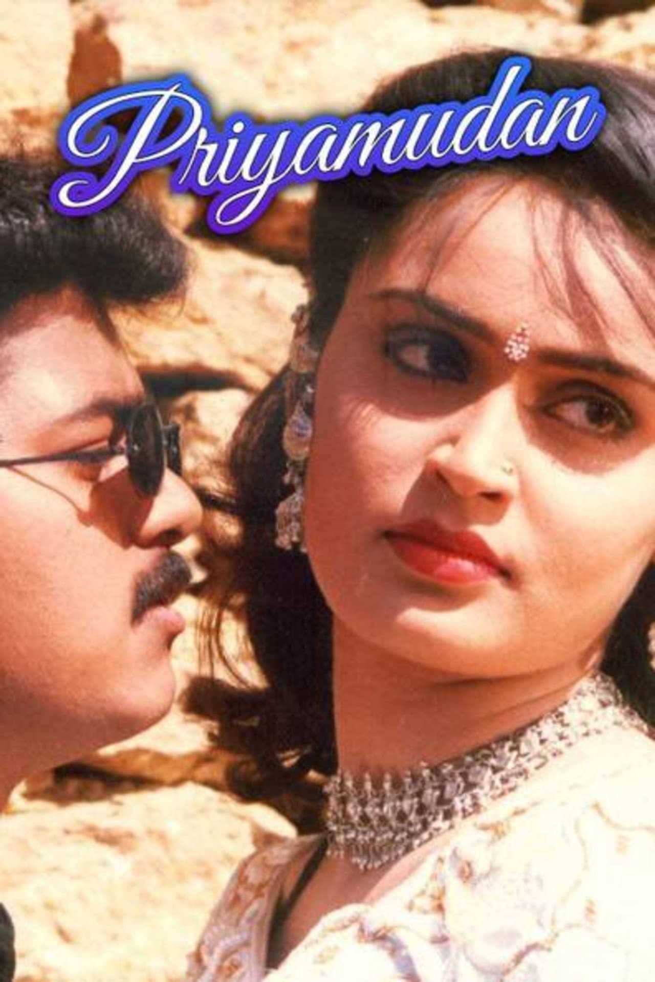 Priyamudan preview 2