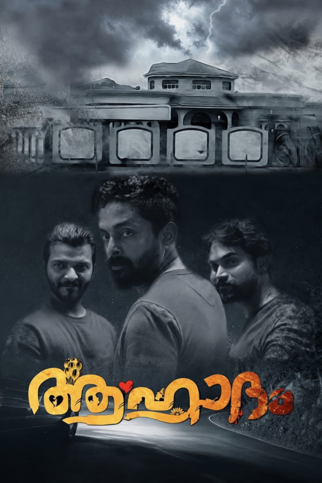 Aaahladam preview 2