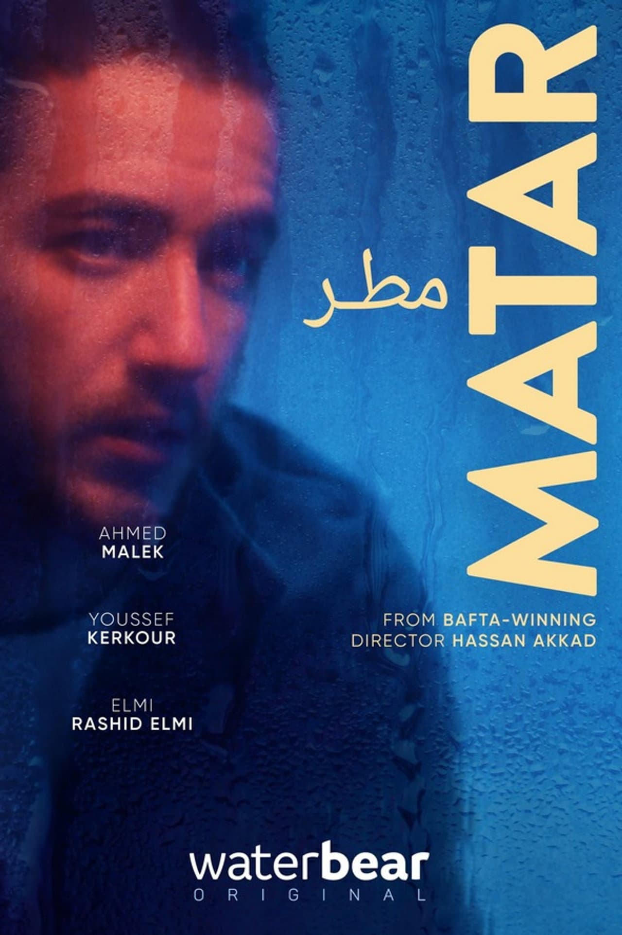 Matar preview 1