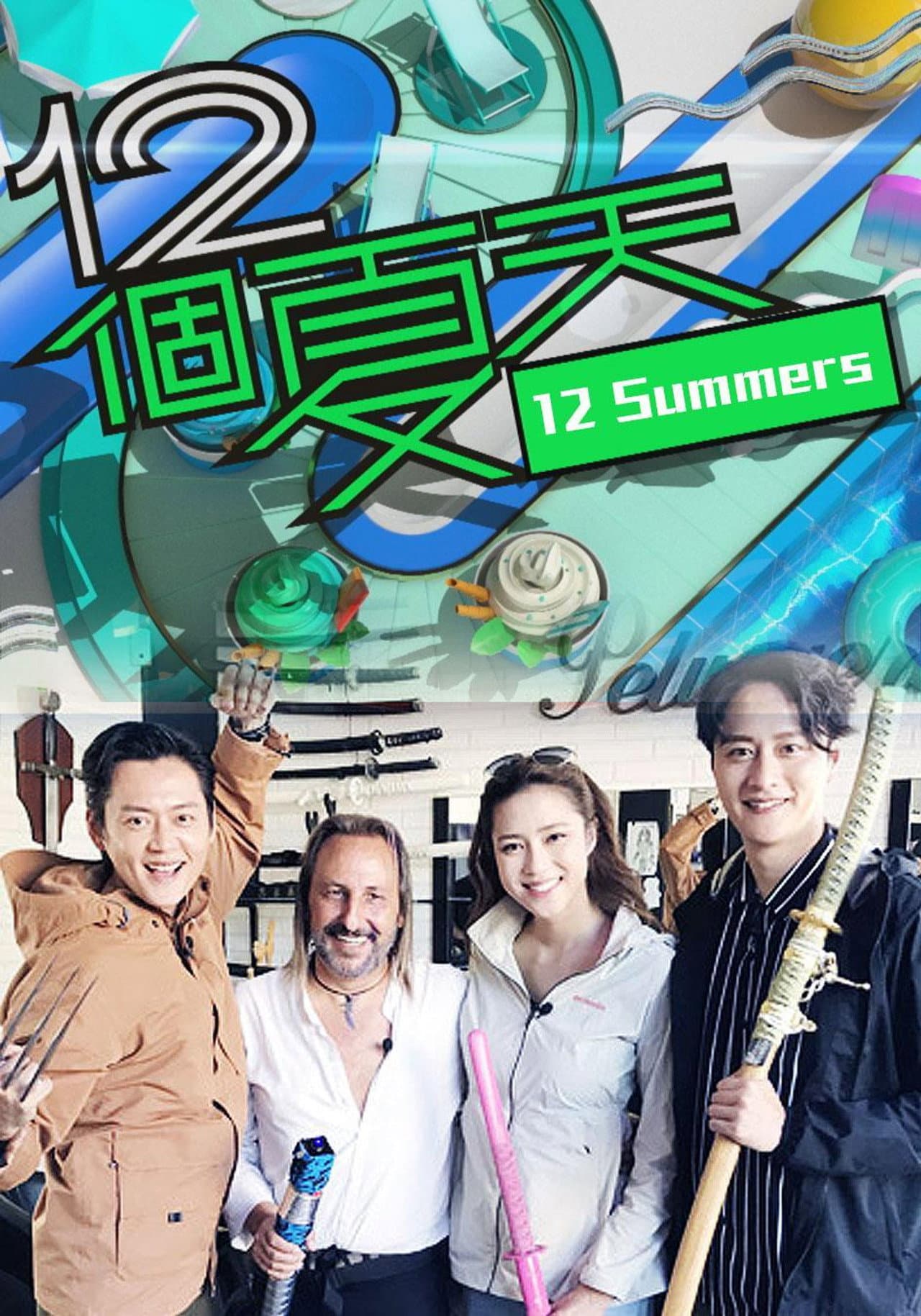 12 Summers preview 2