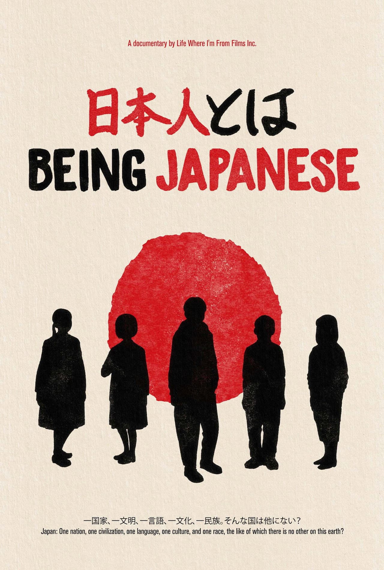 Being Japanese preview 2