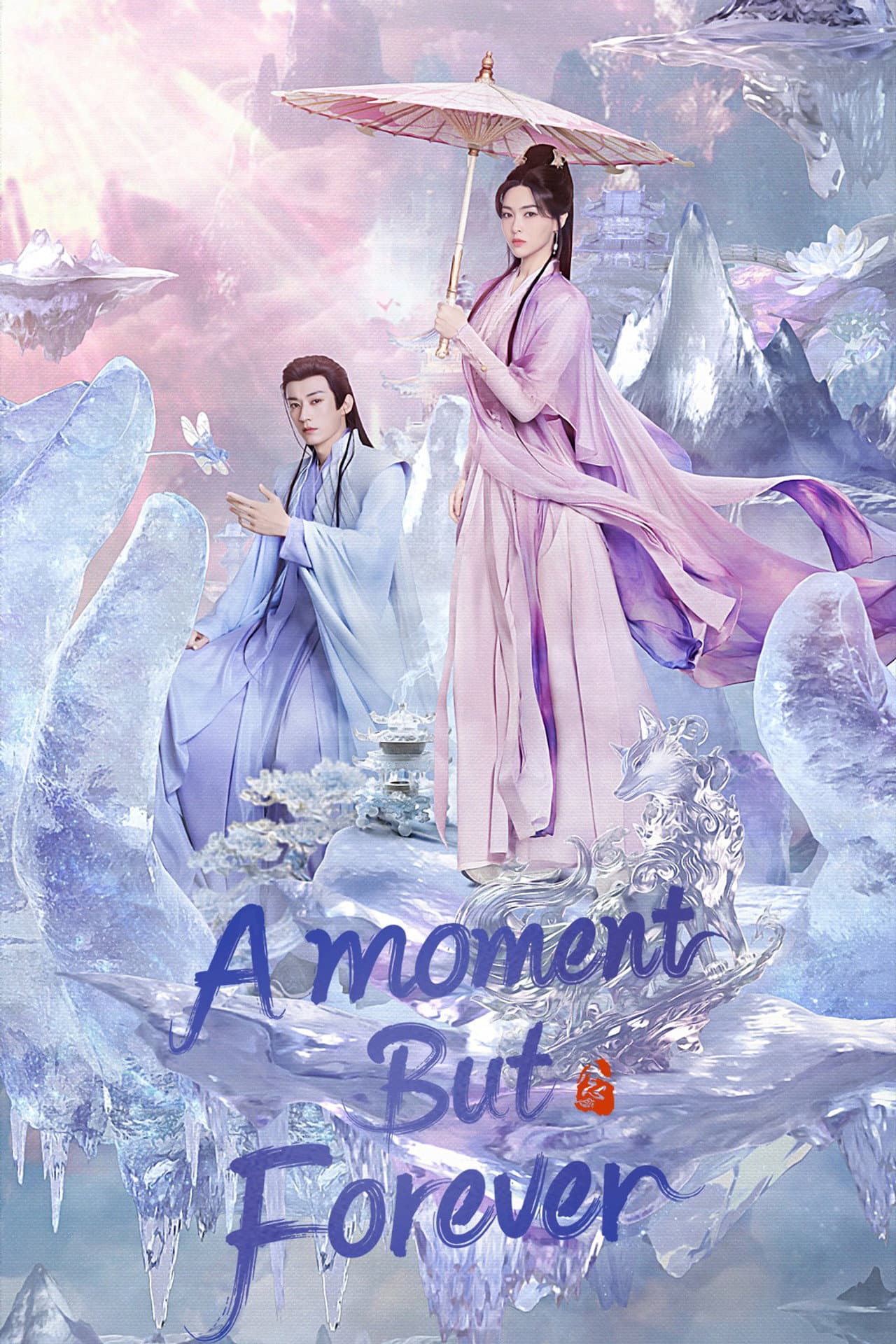 A Moment But Forever preview 2