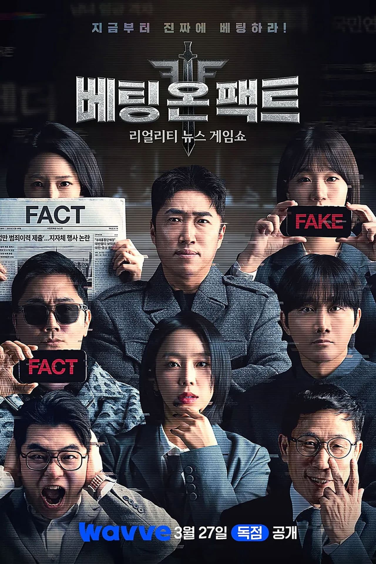 Betting on Fact preview 2