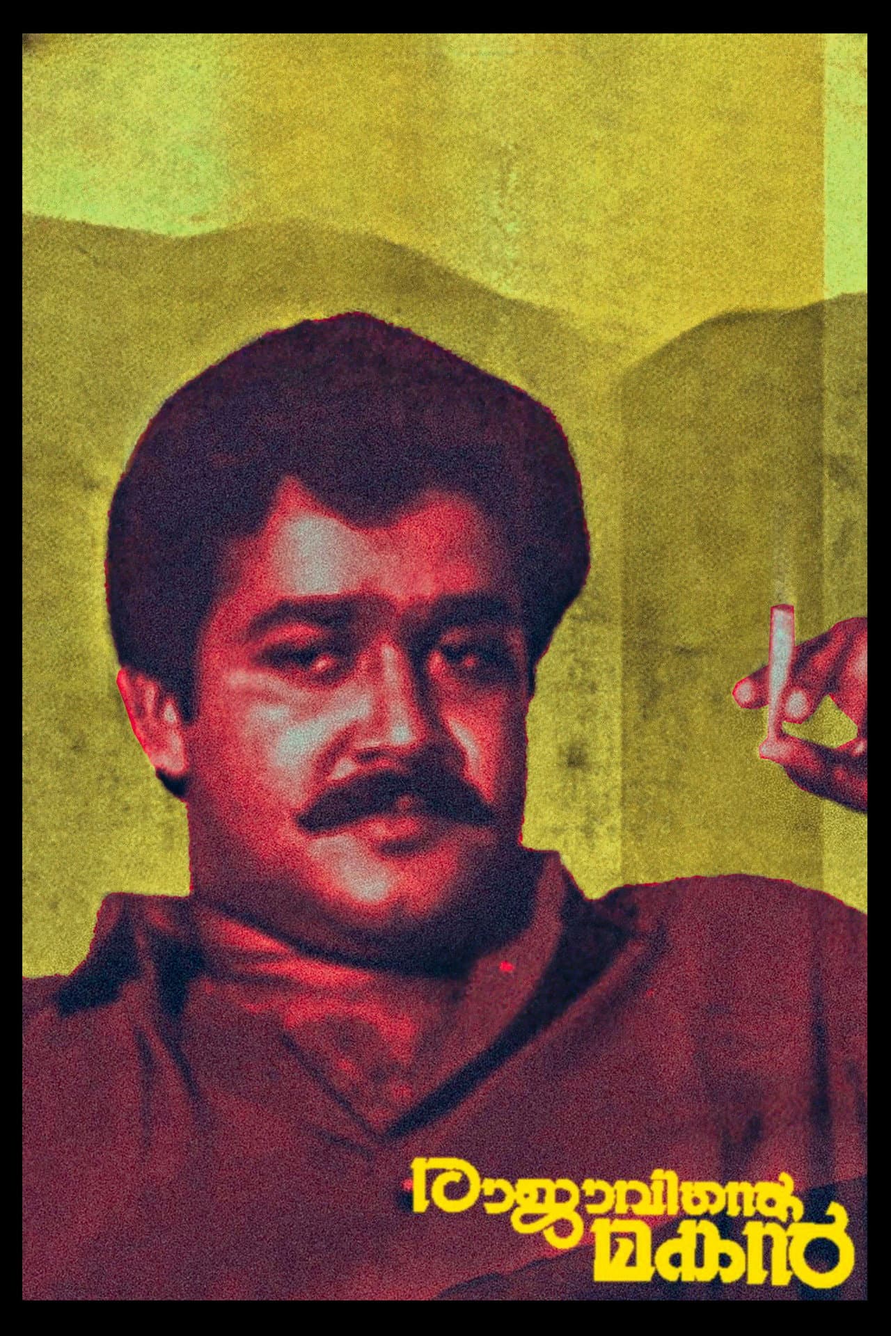 Rajavinte Makan preview 1