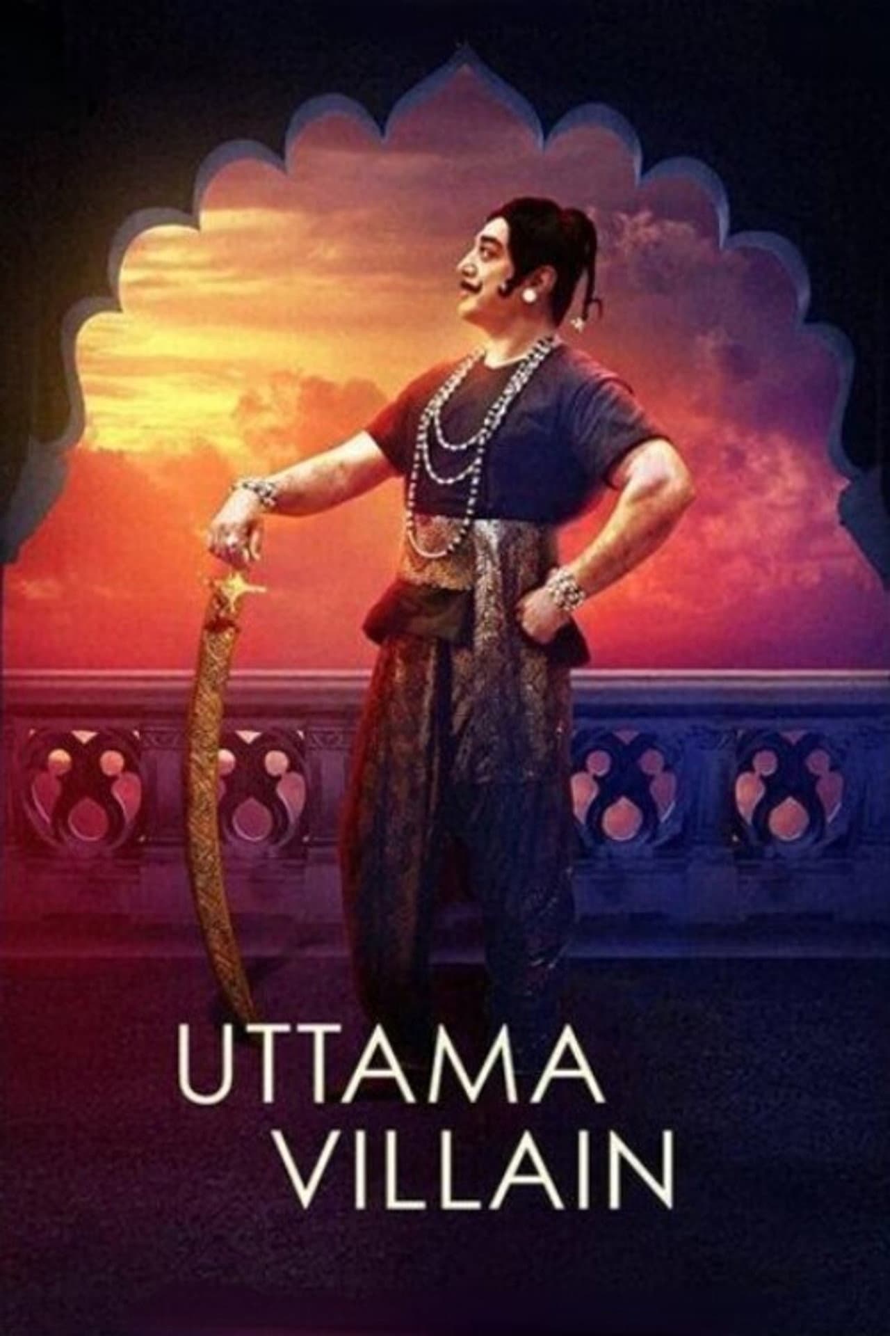 Uttama Villain preview 2