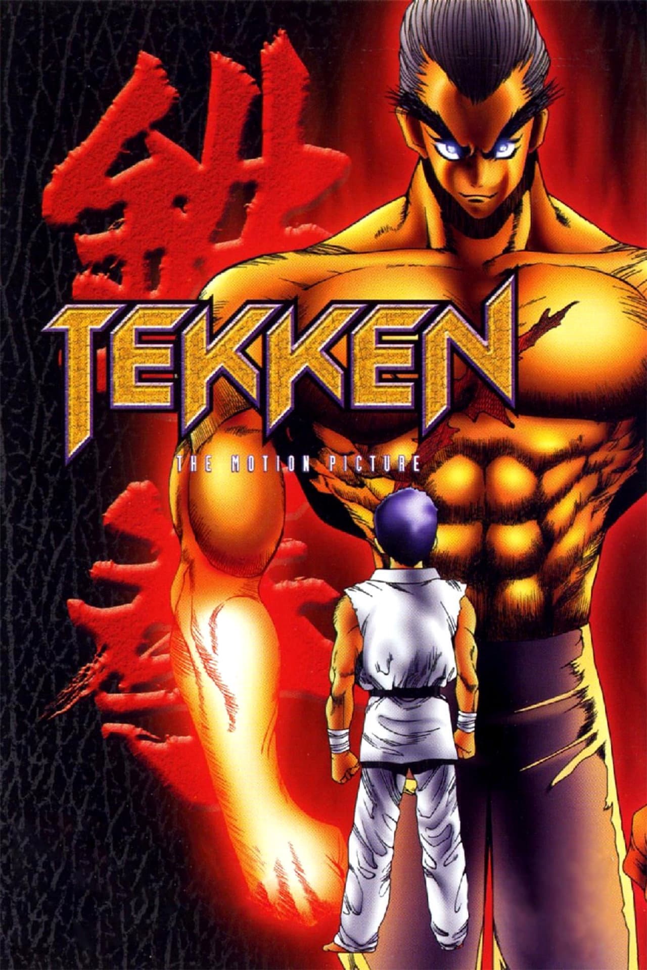 TEKKEN: The Motion Picture preview 2