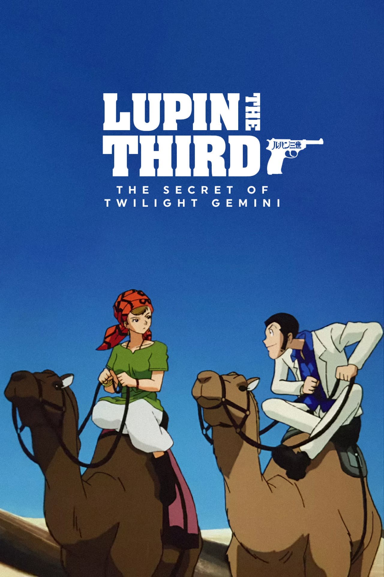Lupin the Third: The Secret of Twilight Gemini preview 2