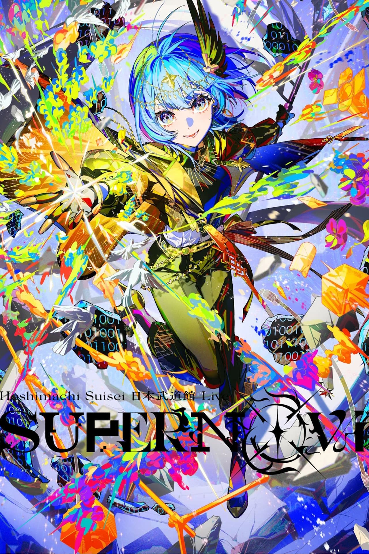 Hoshimachi Suisei Nippon Budokan Live "SuperNova" preview 2