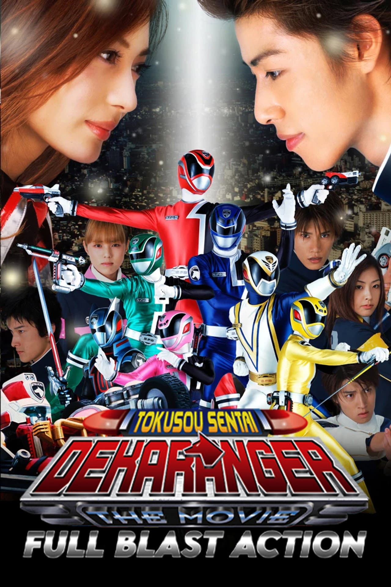 Tokusou Sentai Dekaranger THE MOVIE: Full Blast Action preview 2