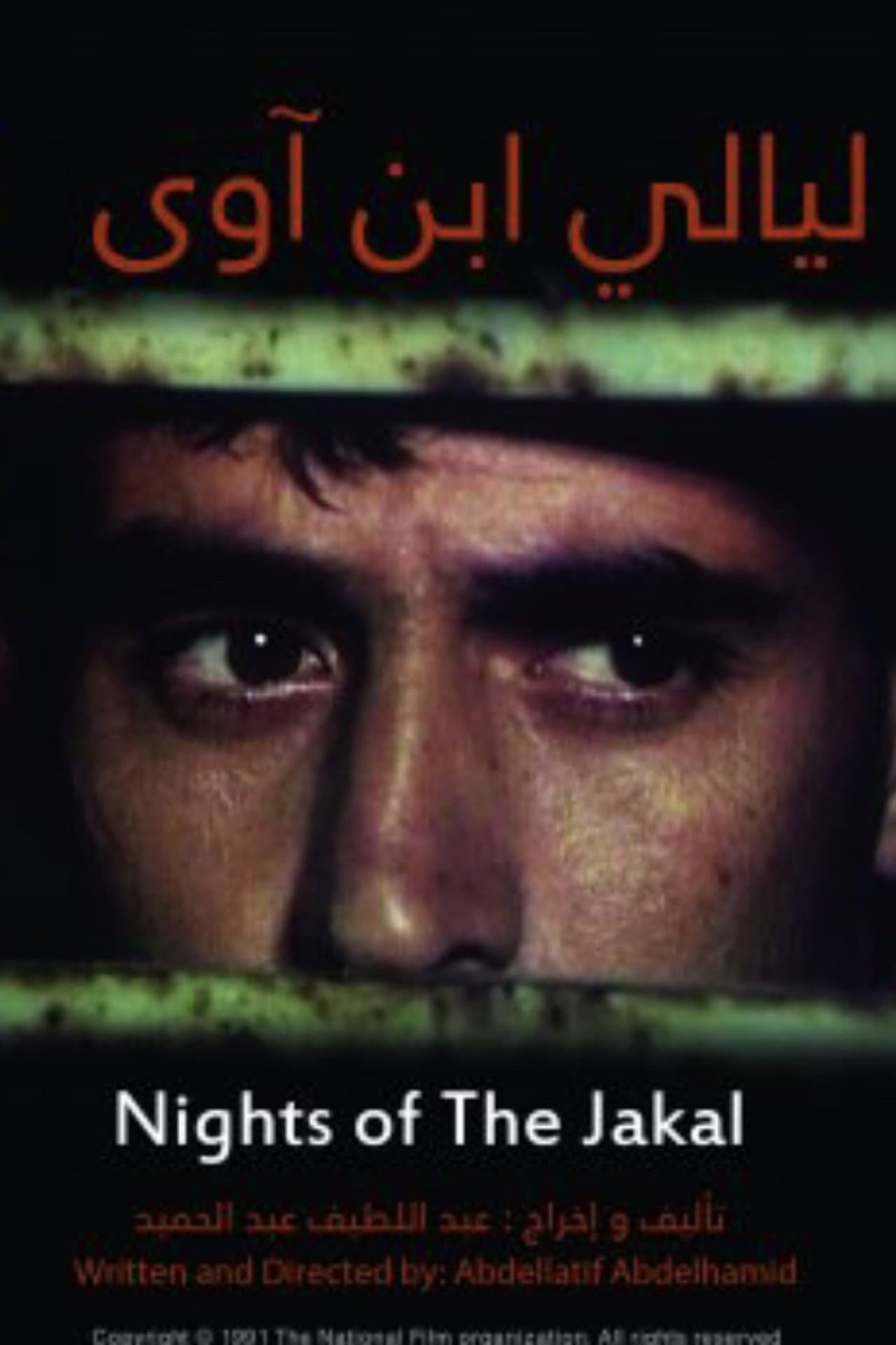Nights of The Jackal preview 1